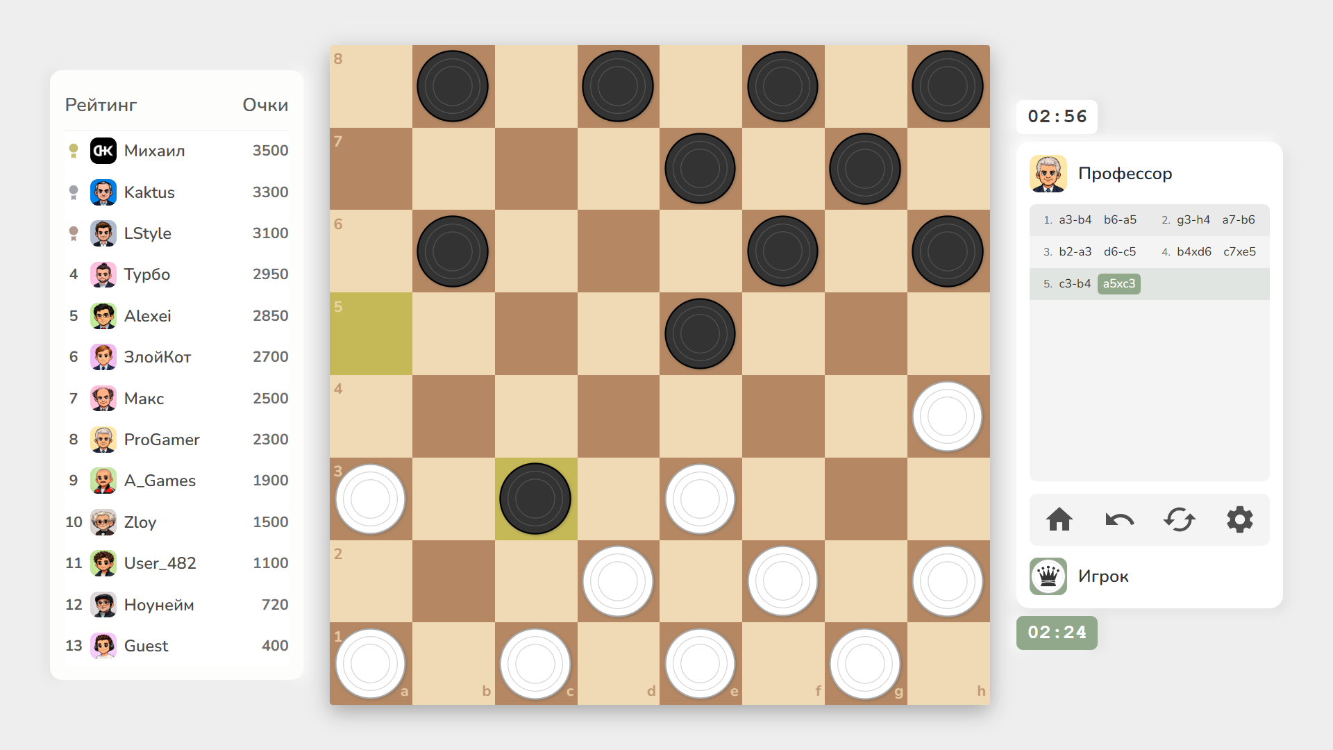 Шашки 2026 — screenshot 2
