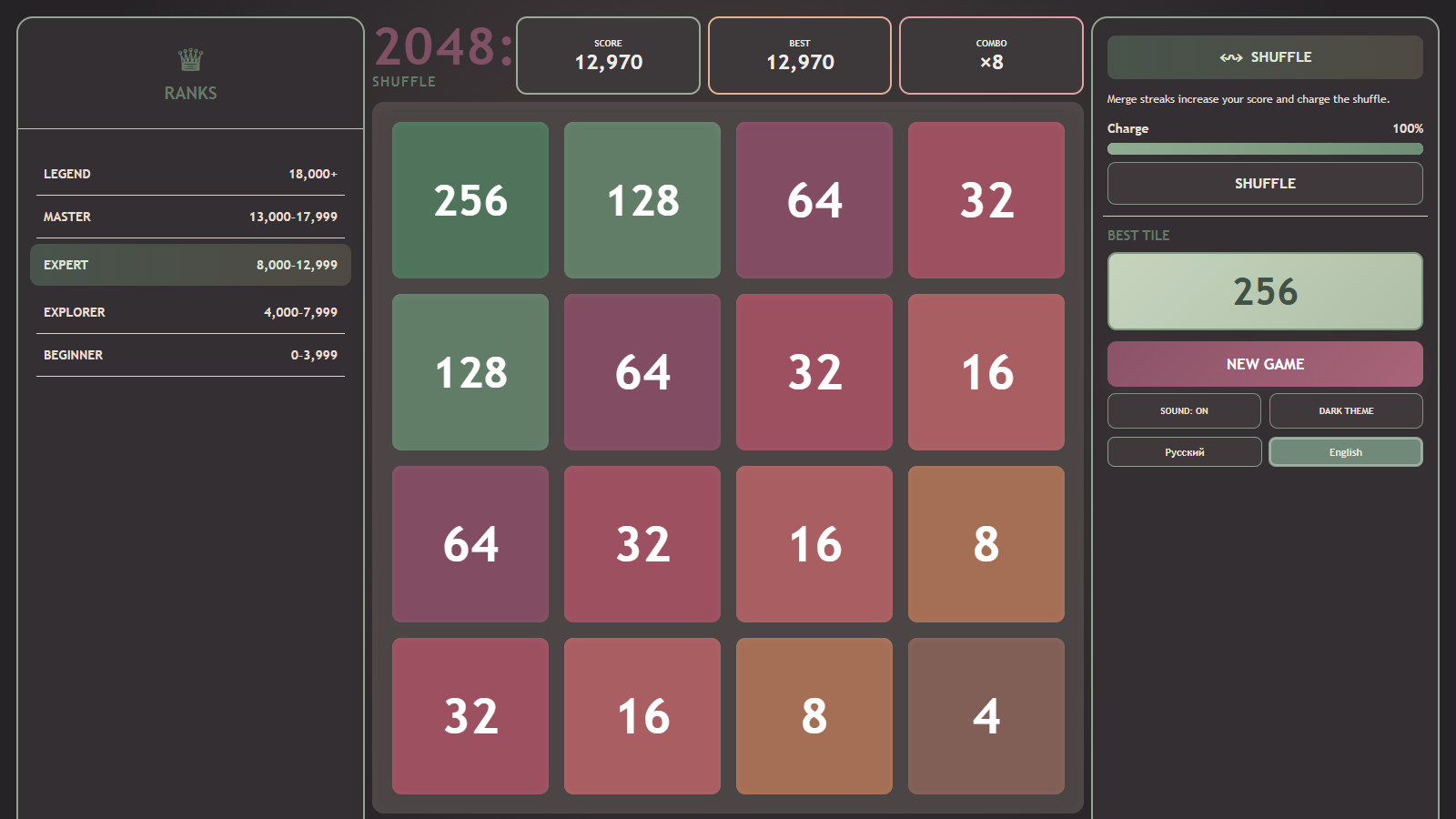 2048: Shuffle — screenshot 2