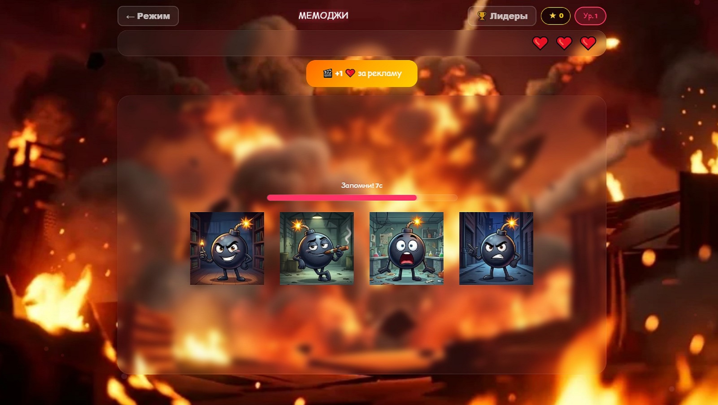 Мемоджи — screenshot 1
