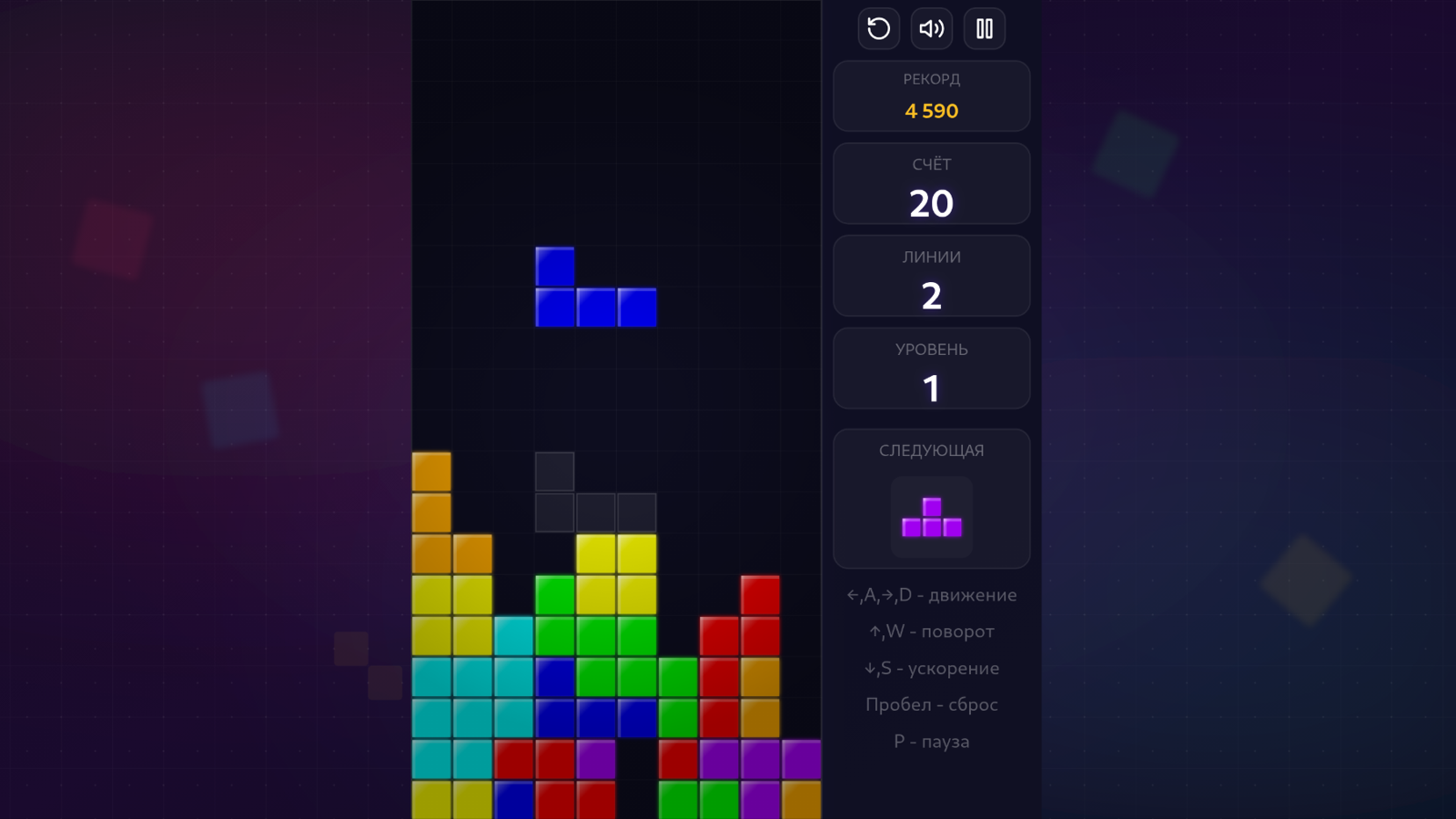 Блок на блок — screenshot 2