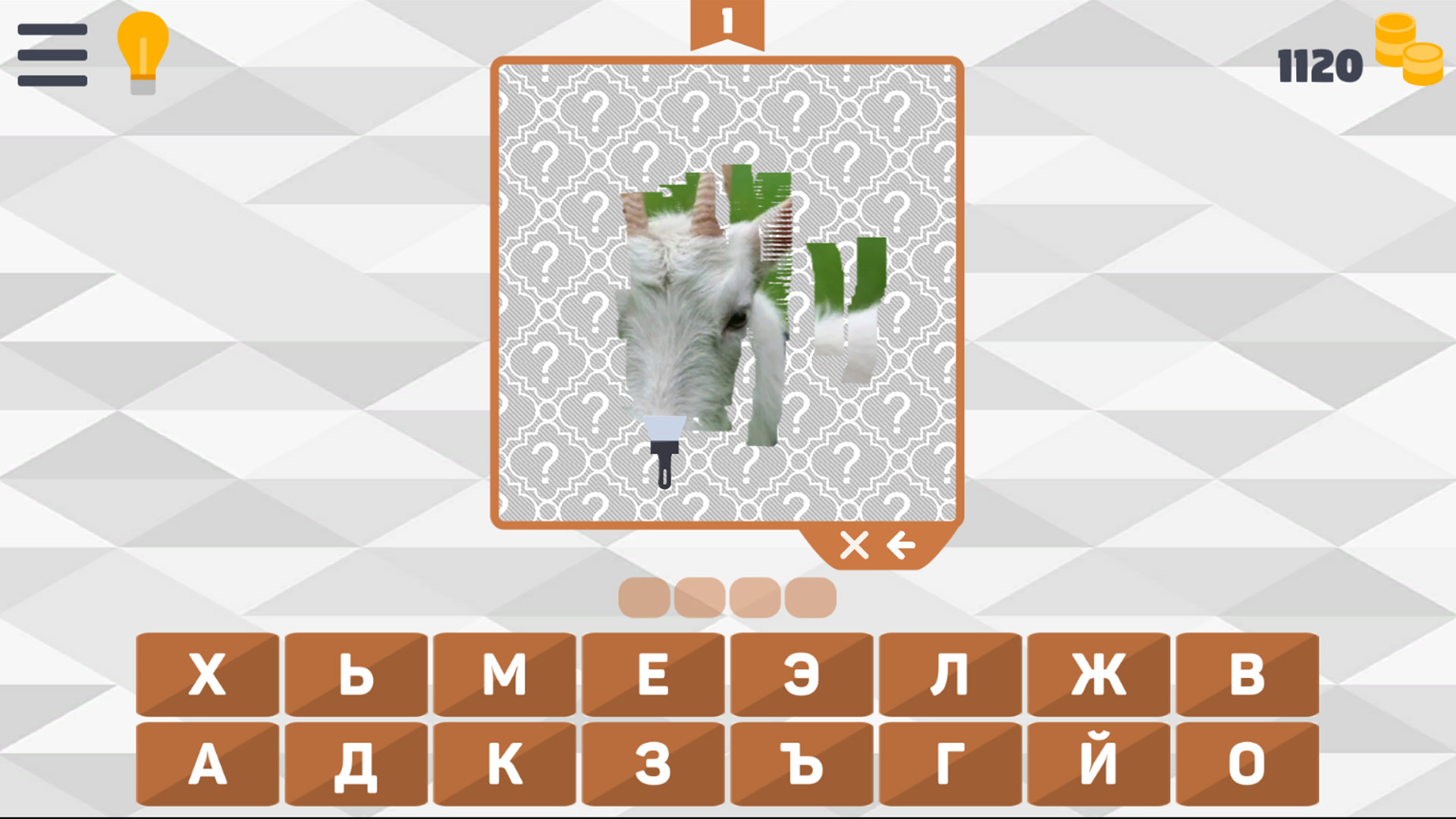 ЗооКвиз: 200+ Заданий о Животных — screenshot 7