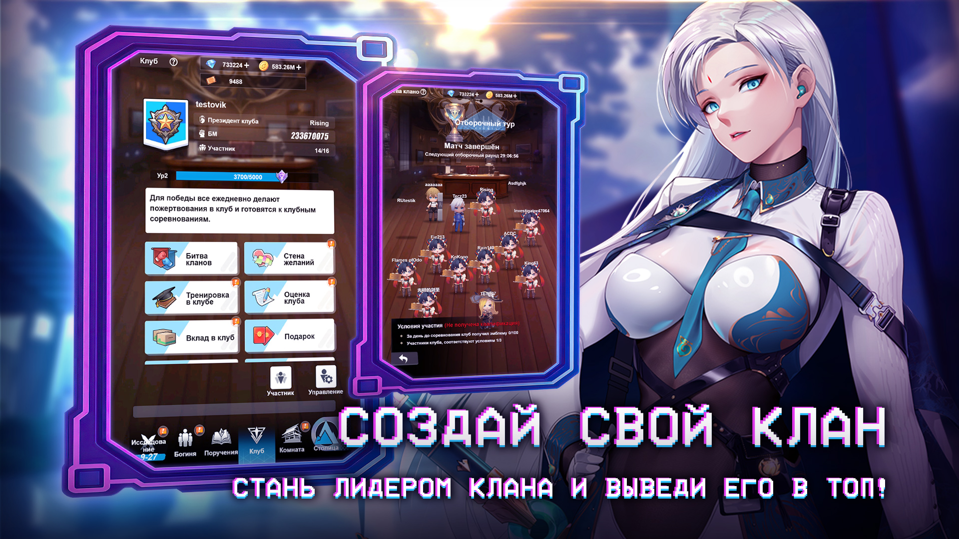 Царство Тьмы 2 — screenshot 7