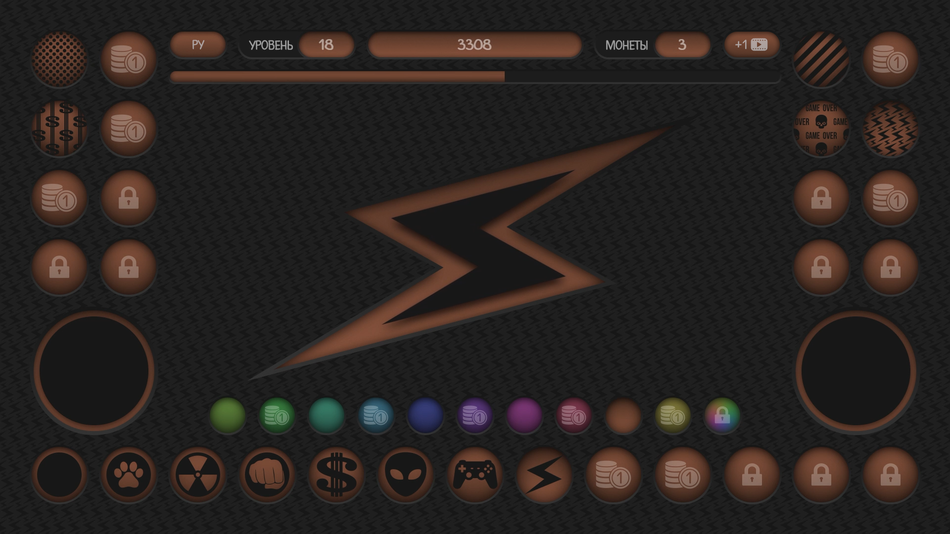 CustomClicker — screenshot 5