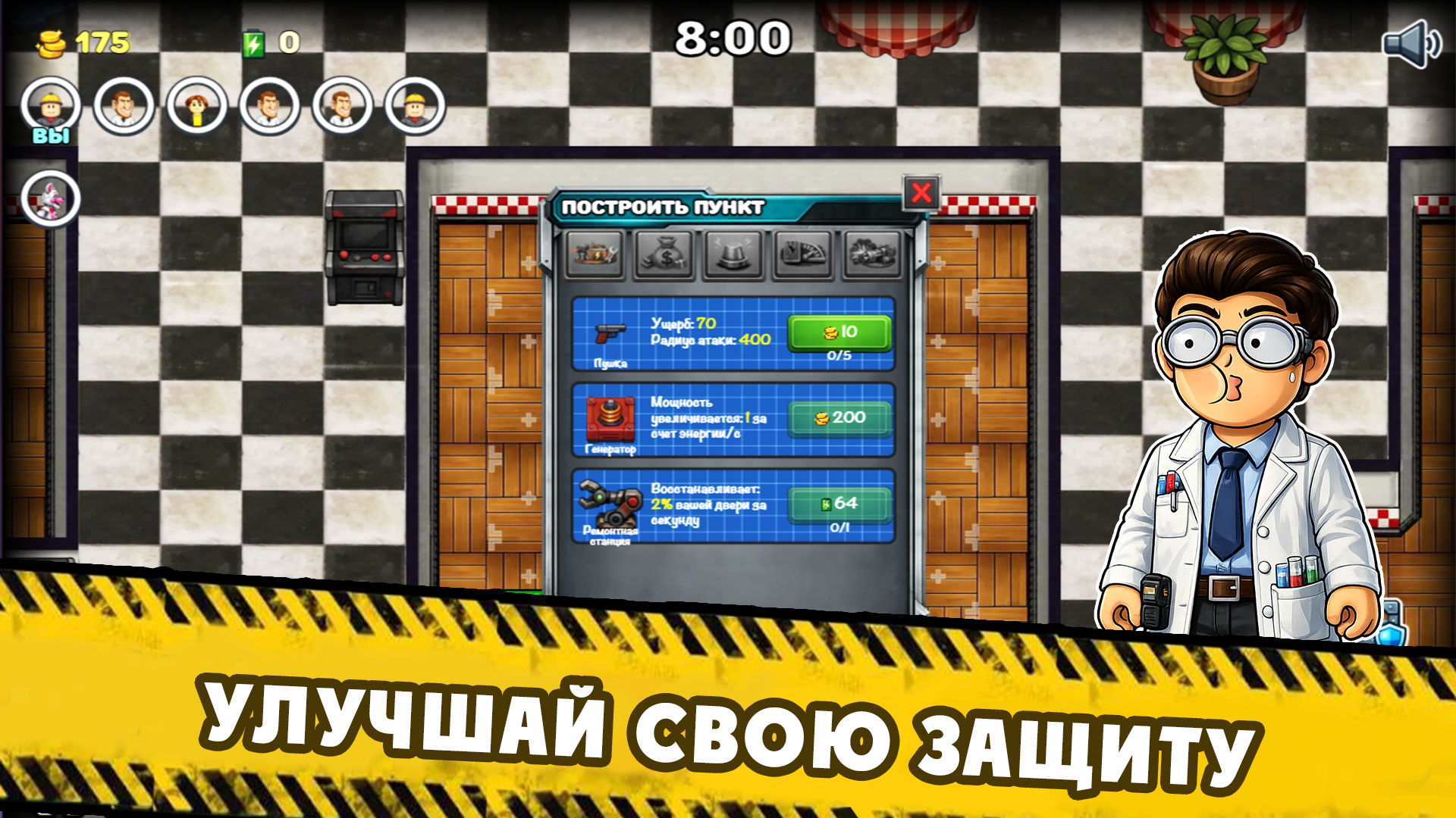 Темные Ночи Фнаф Выживание — screenshot 3