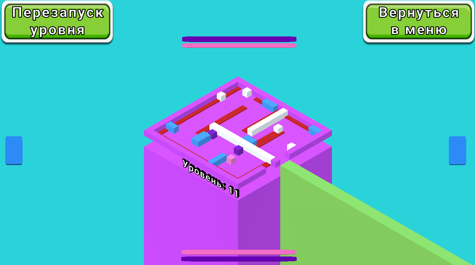 Фигуры — screenshot 1