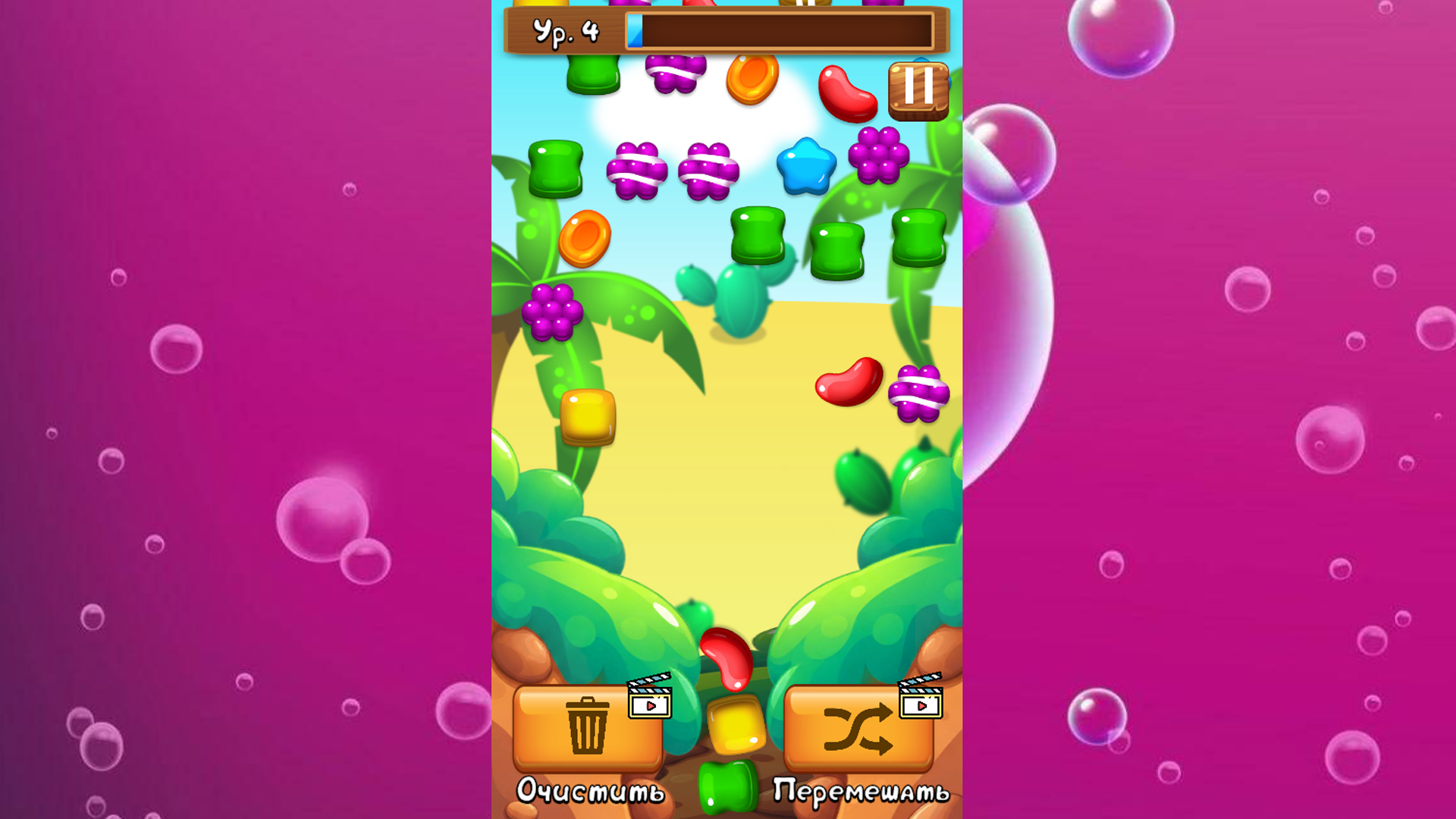 Соединяй конфетки — screenshot 6
