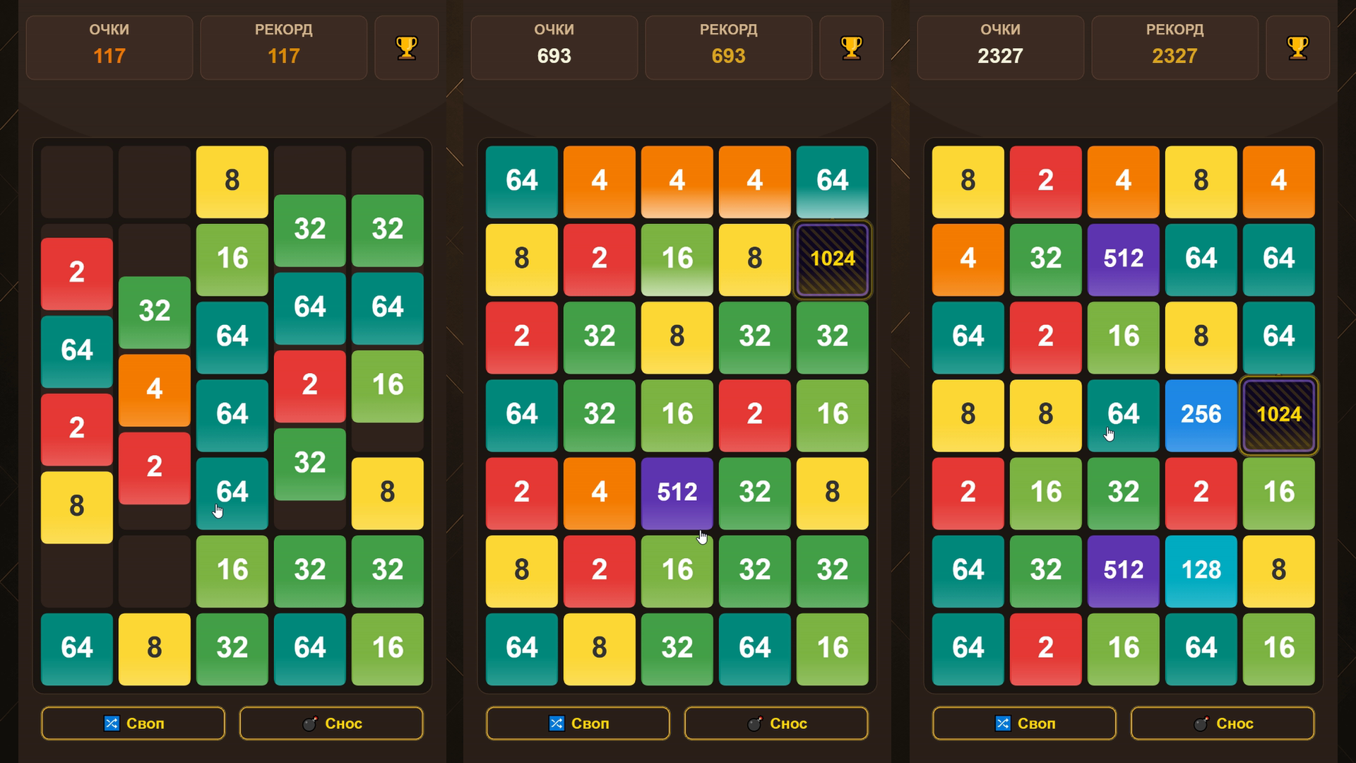 Слияние чисел 2048 — screenshot 1