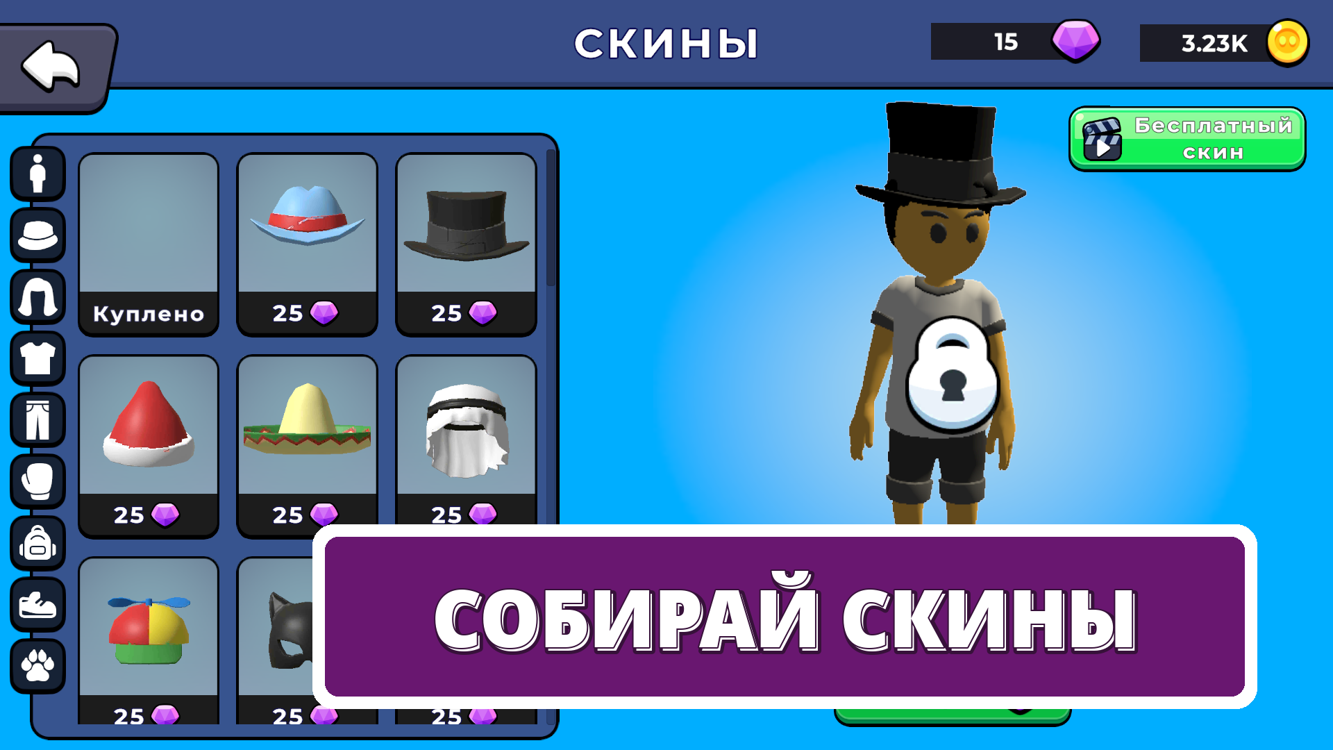 Соединяй Ядерки. Слияние Обби — screenshot 5