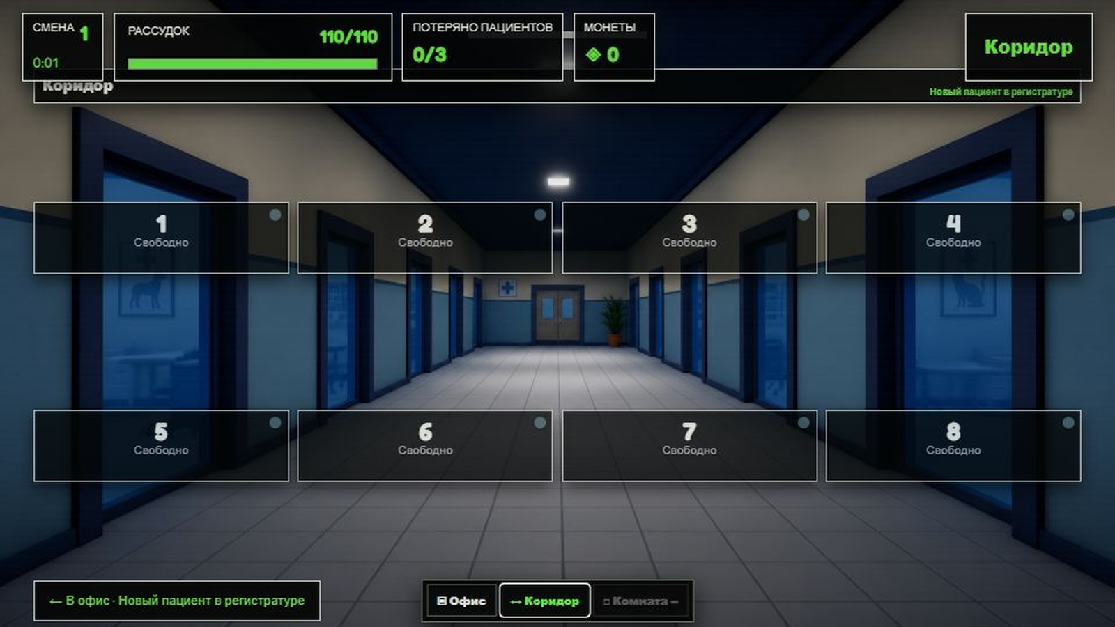 Больница Для Животных 2D — screenshot 4