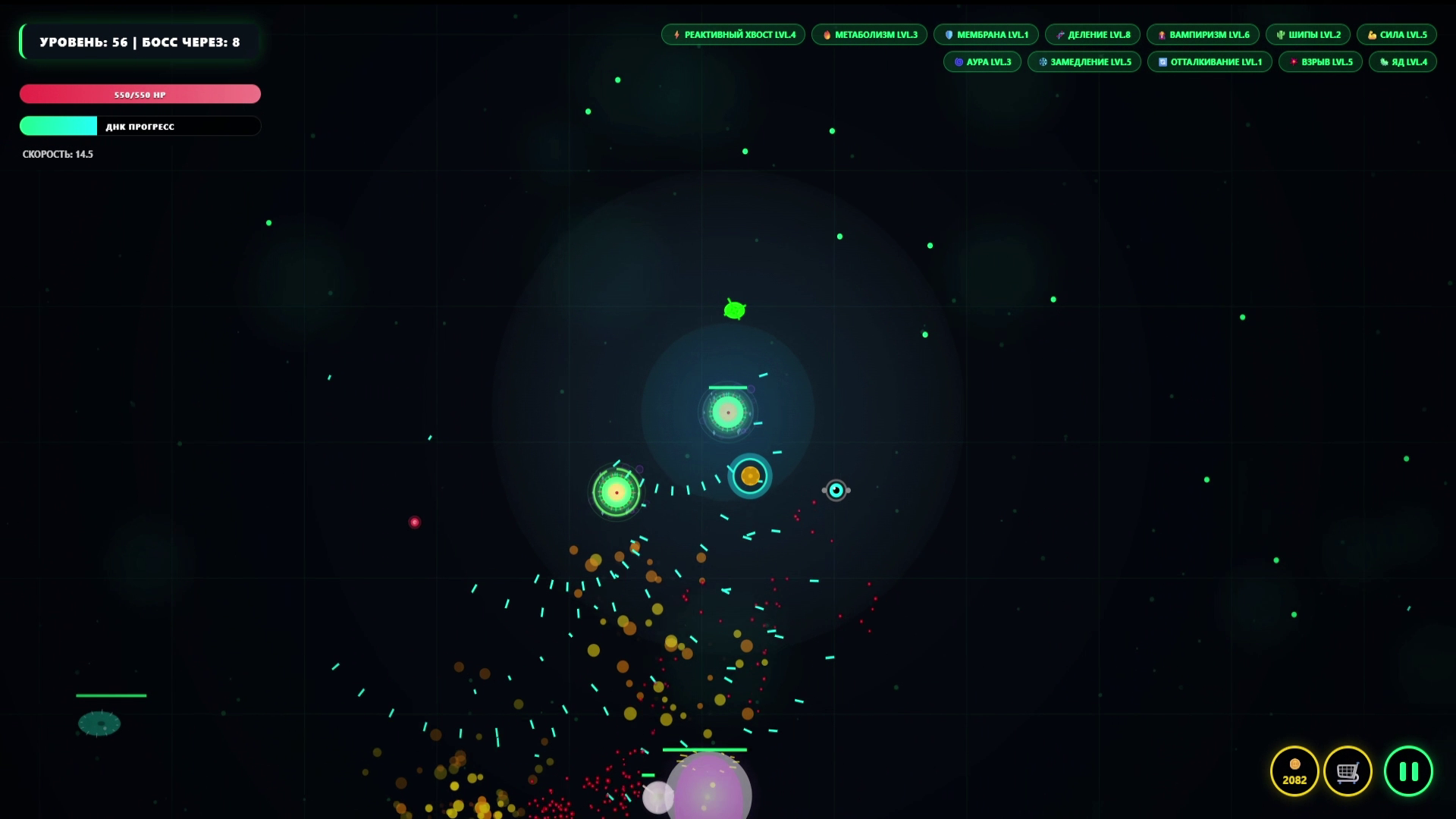 Microbe War — screenshot 8