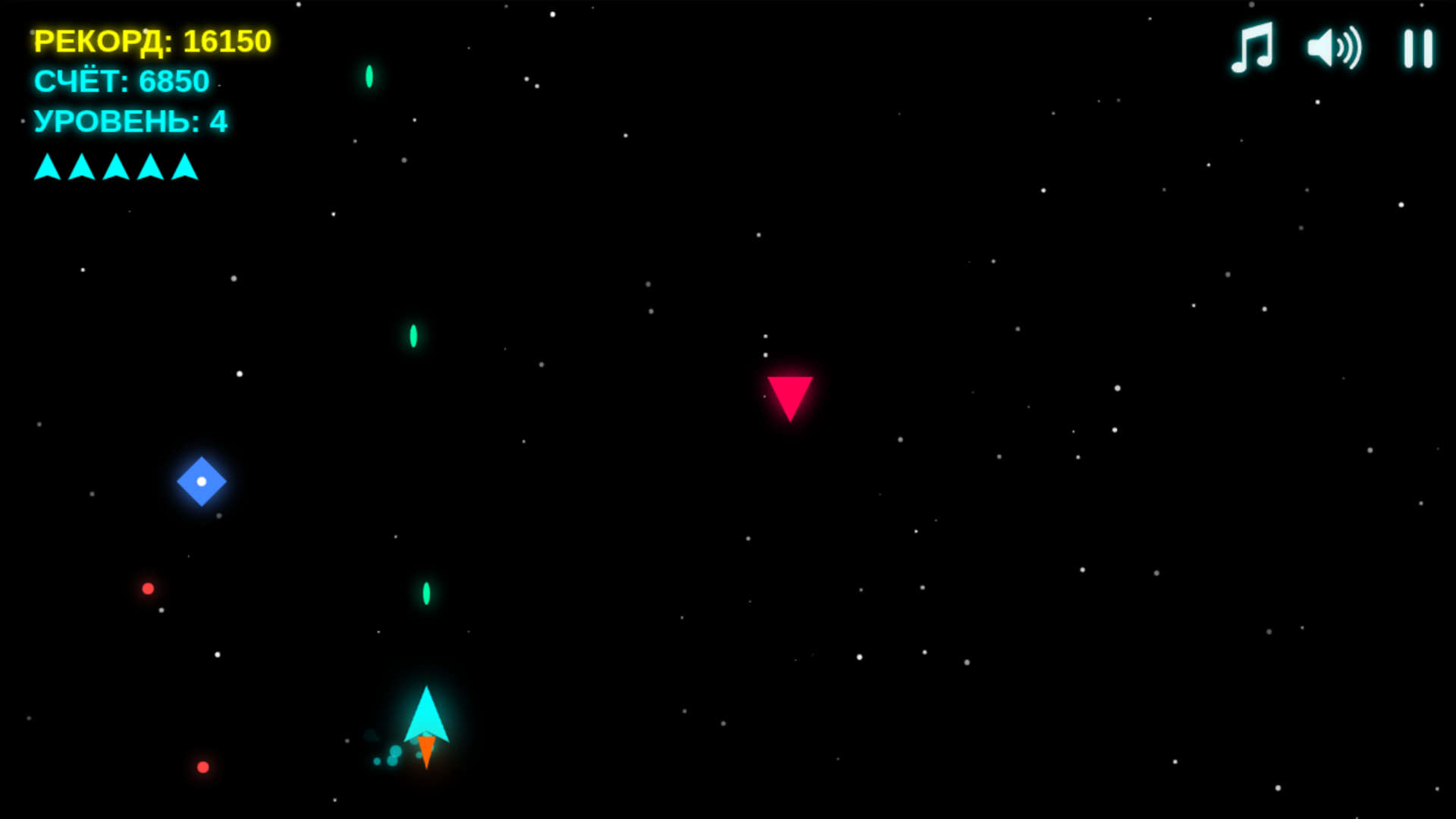 Космобой — screenshot 6