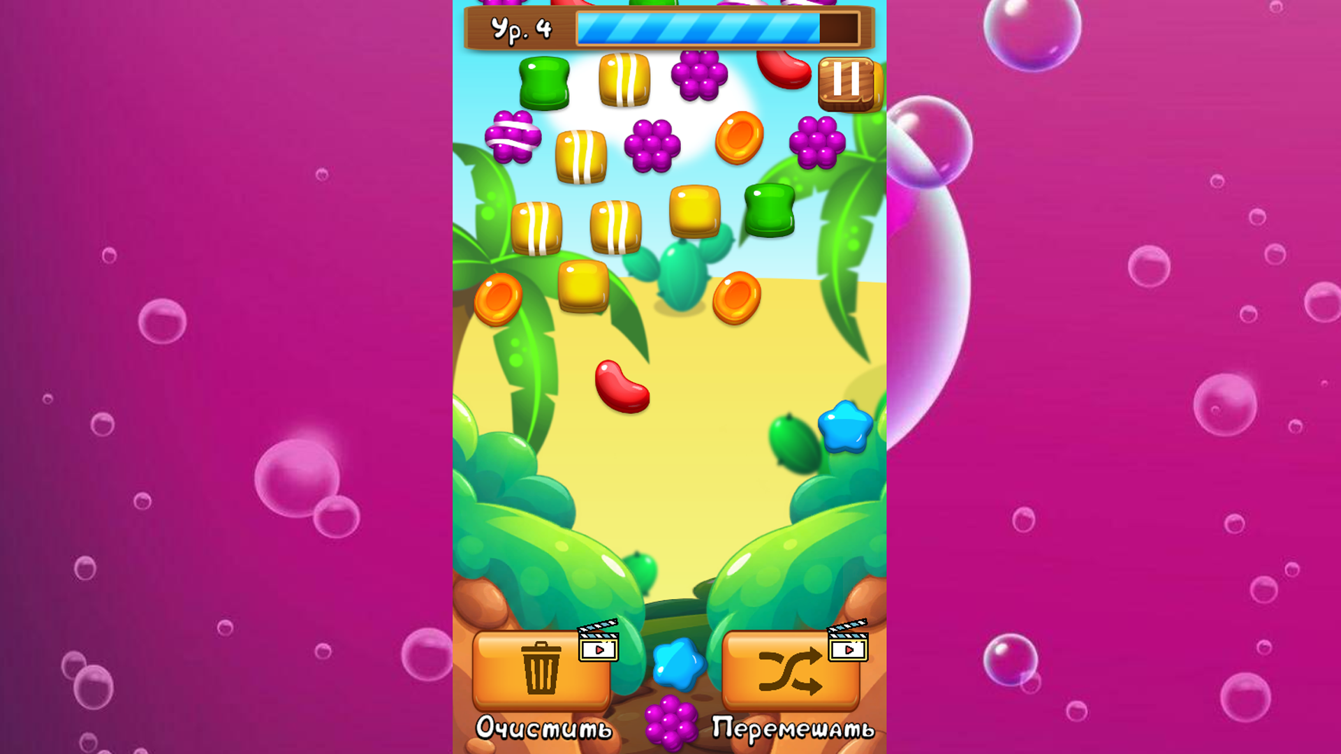 Соединяй конфетки — screenshot 8