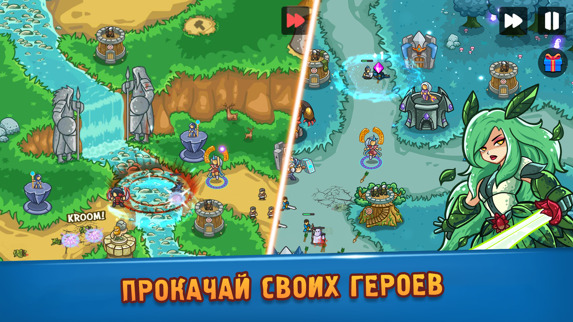 Epic Empire: Tower Defense — screenshot 10