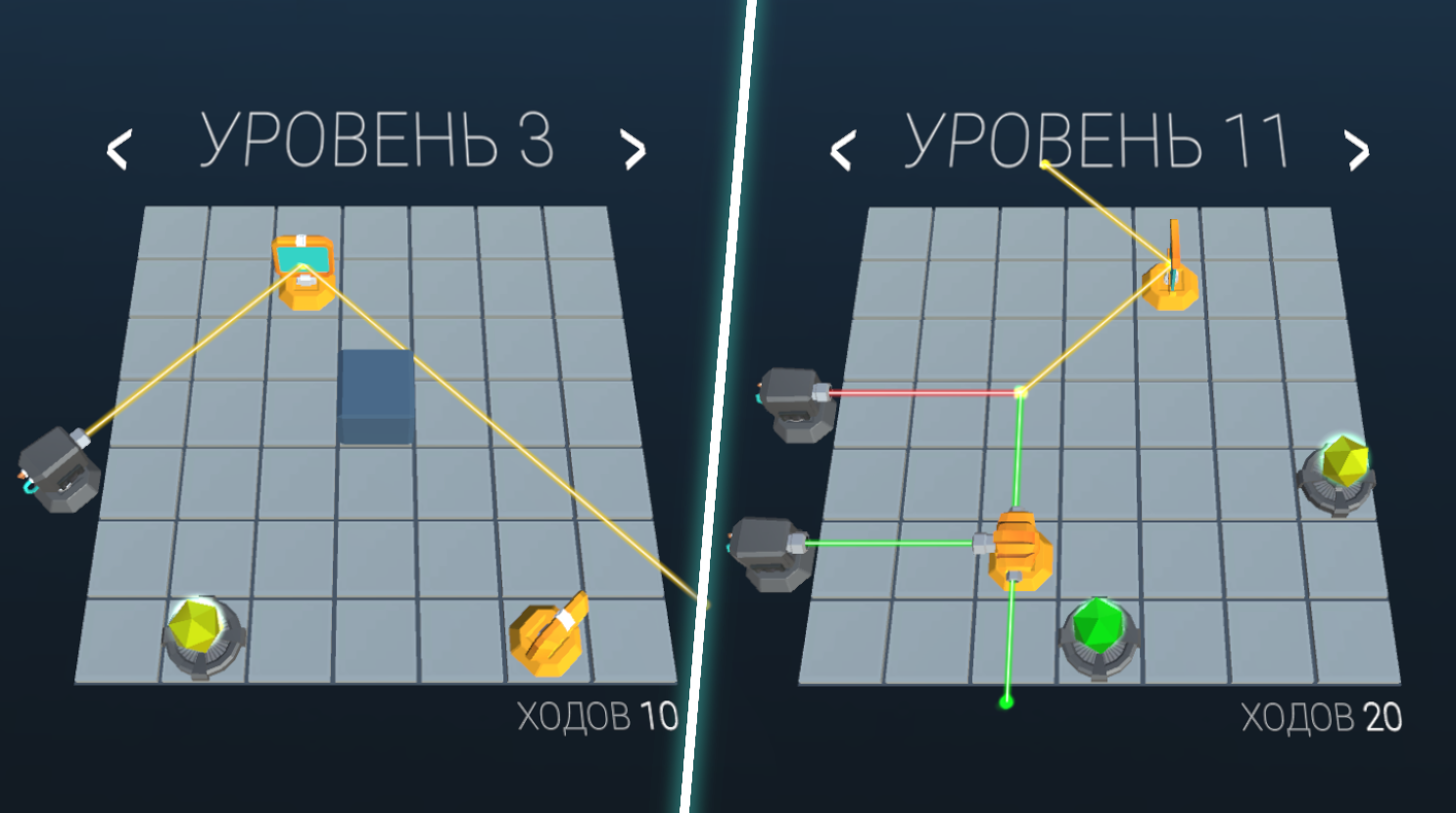 Код Света: Лазерная Головоломка — screenshot 2