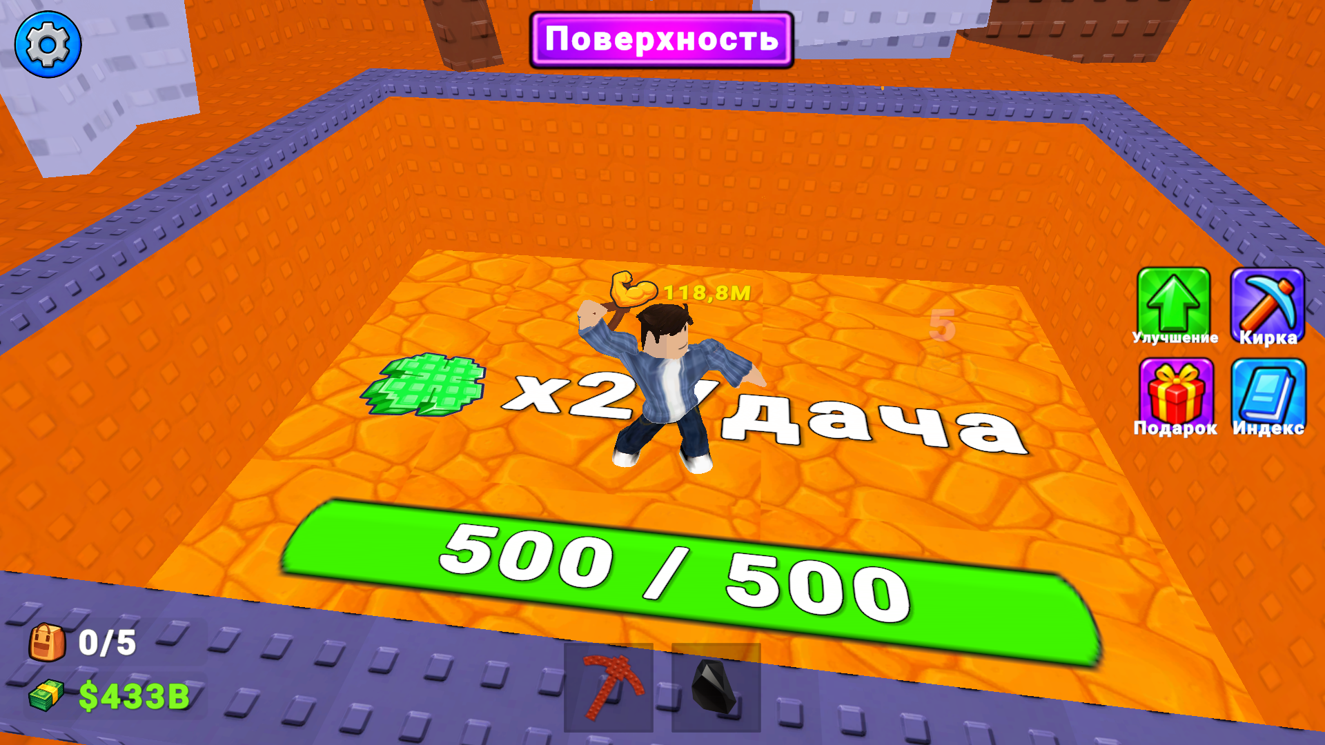 Шахтёр Глубины — screenshot 2
