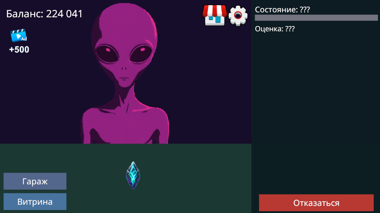 Ломбард — screenshot 8