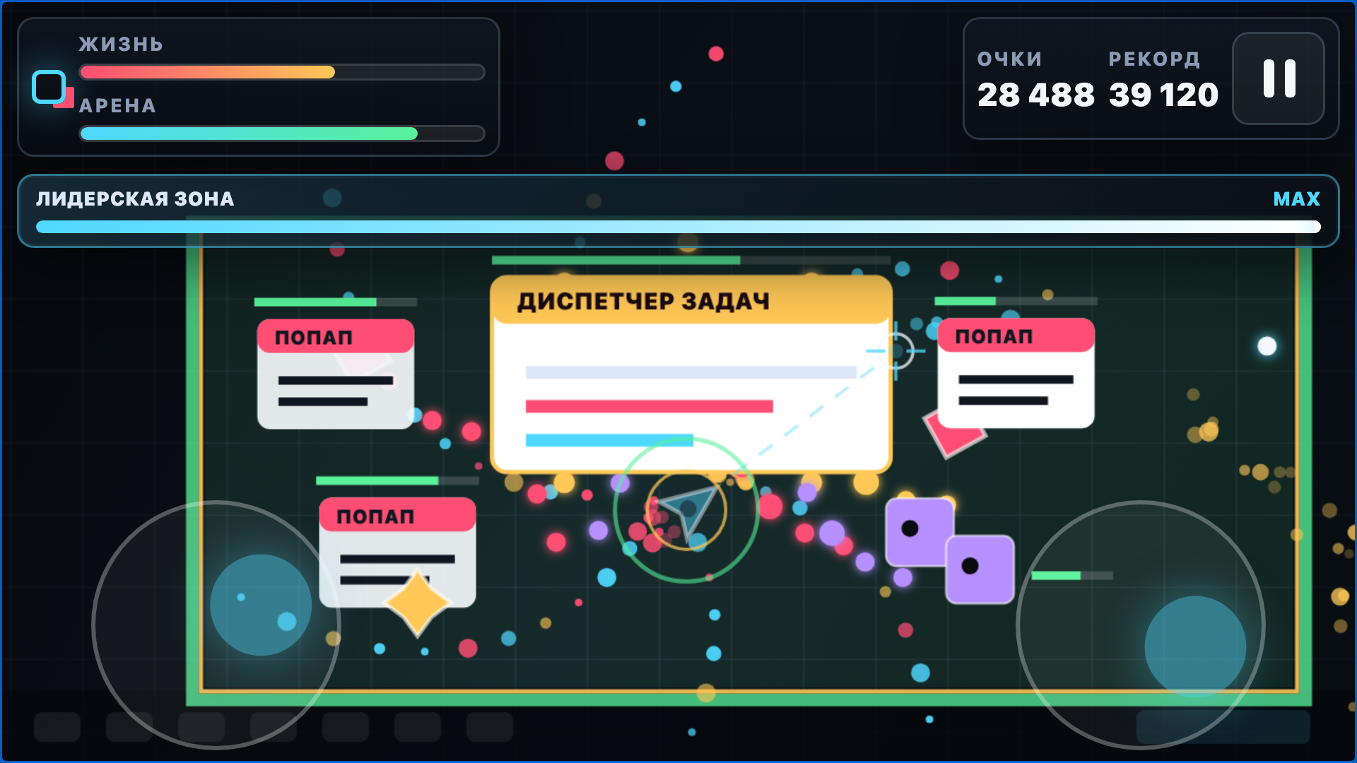 Border Panic — screenshot 9