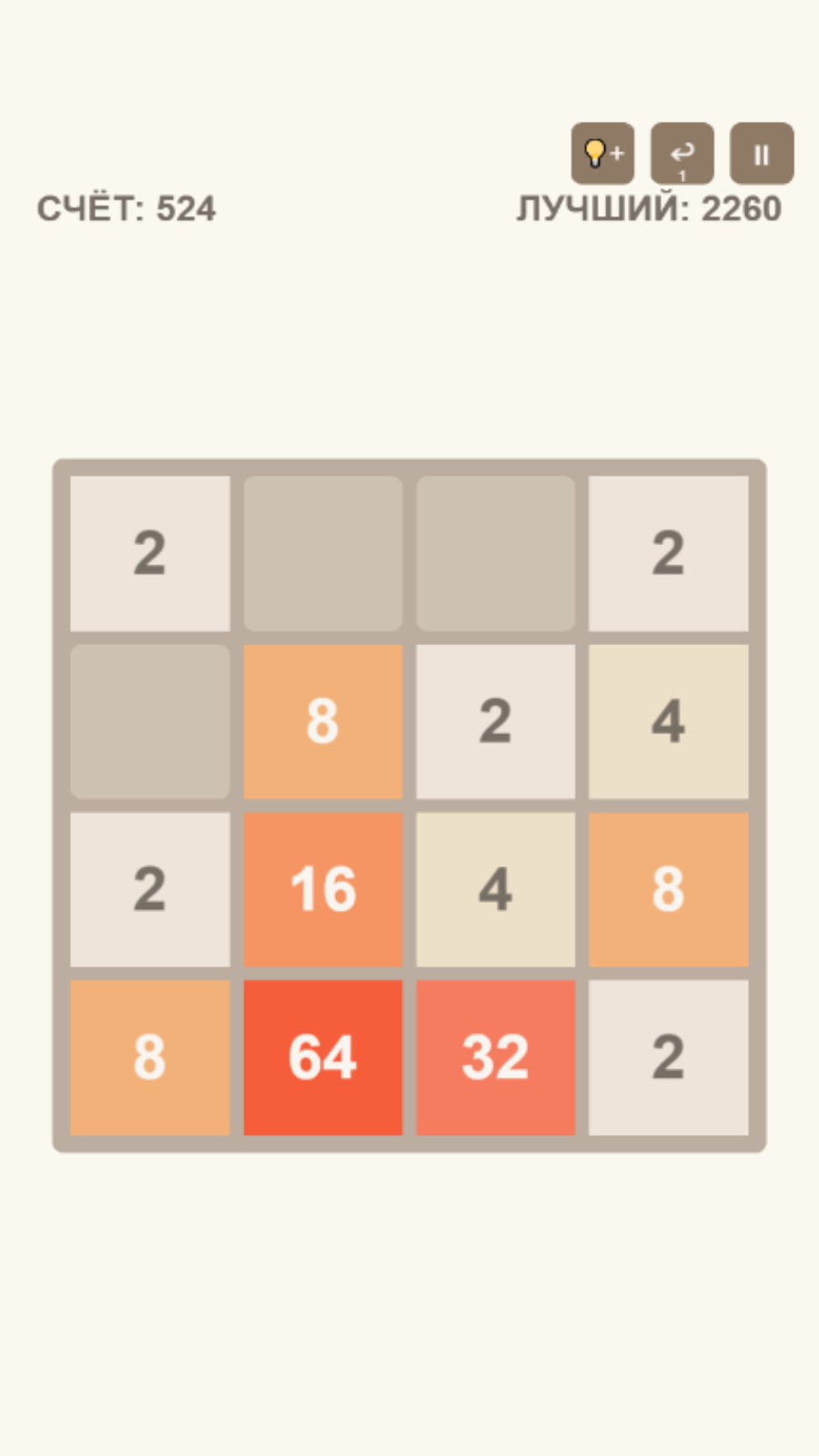 Азино 2048 — скриншот 1
