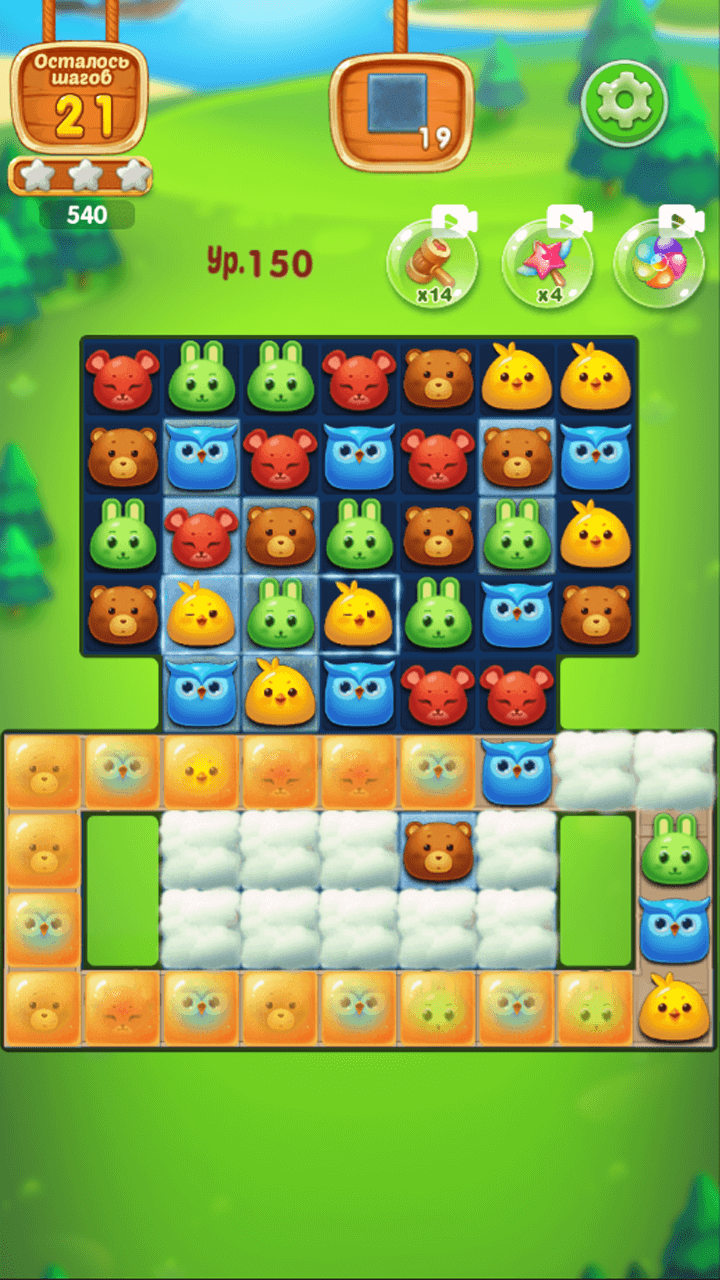 Forest Glade Mysteries screenshot 8
