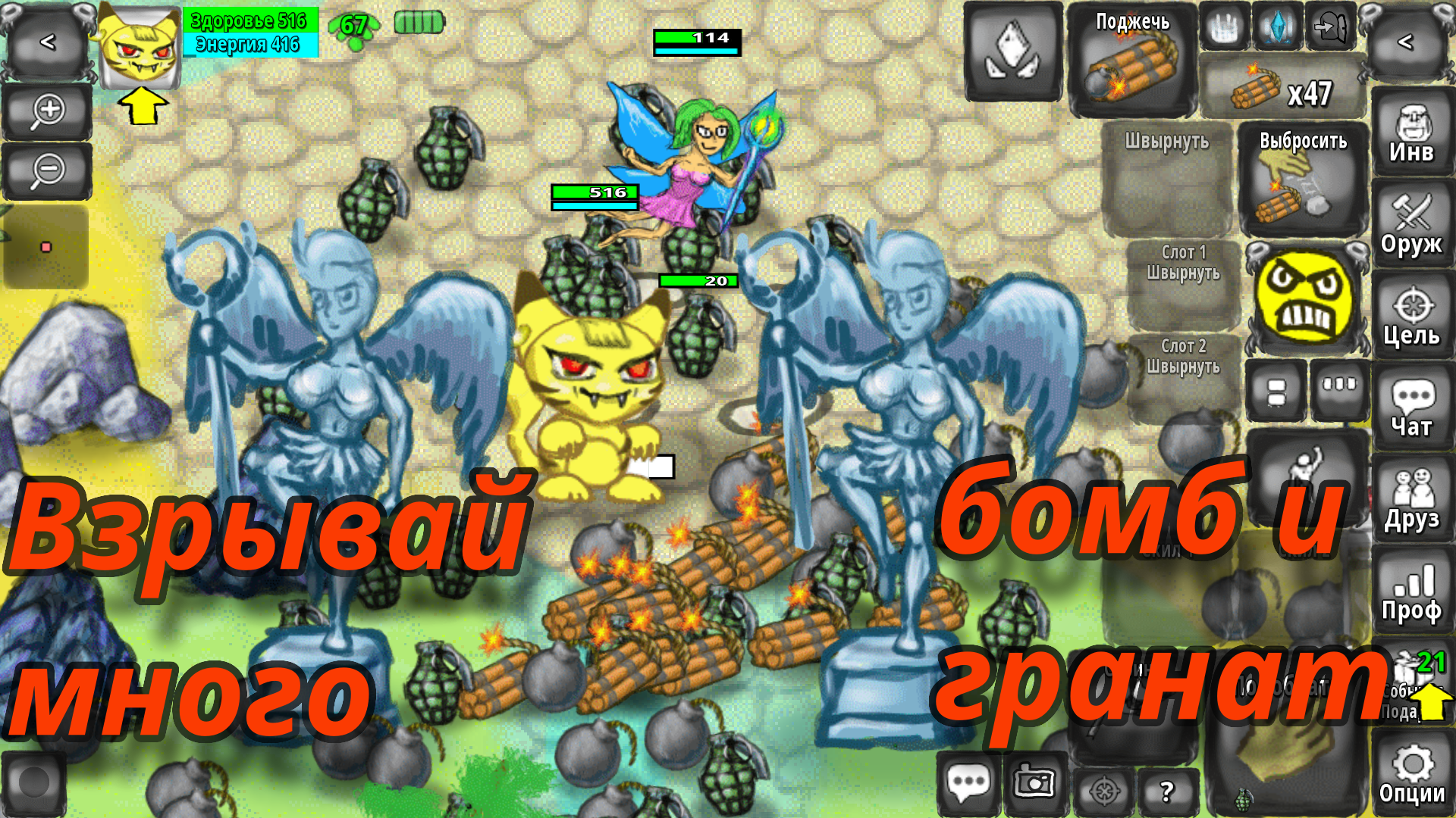Забавный Мир Онлайн — screenshot 12