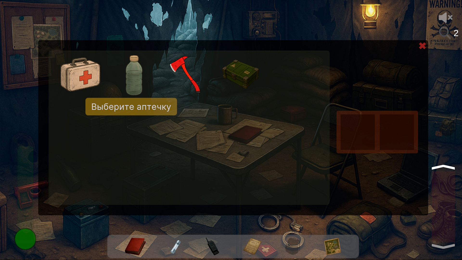 Выживший: Последний след — screenshot 15