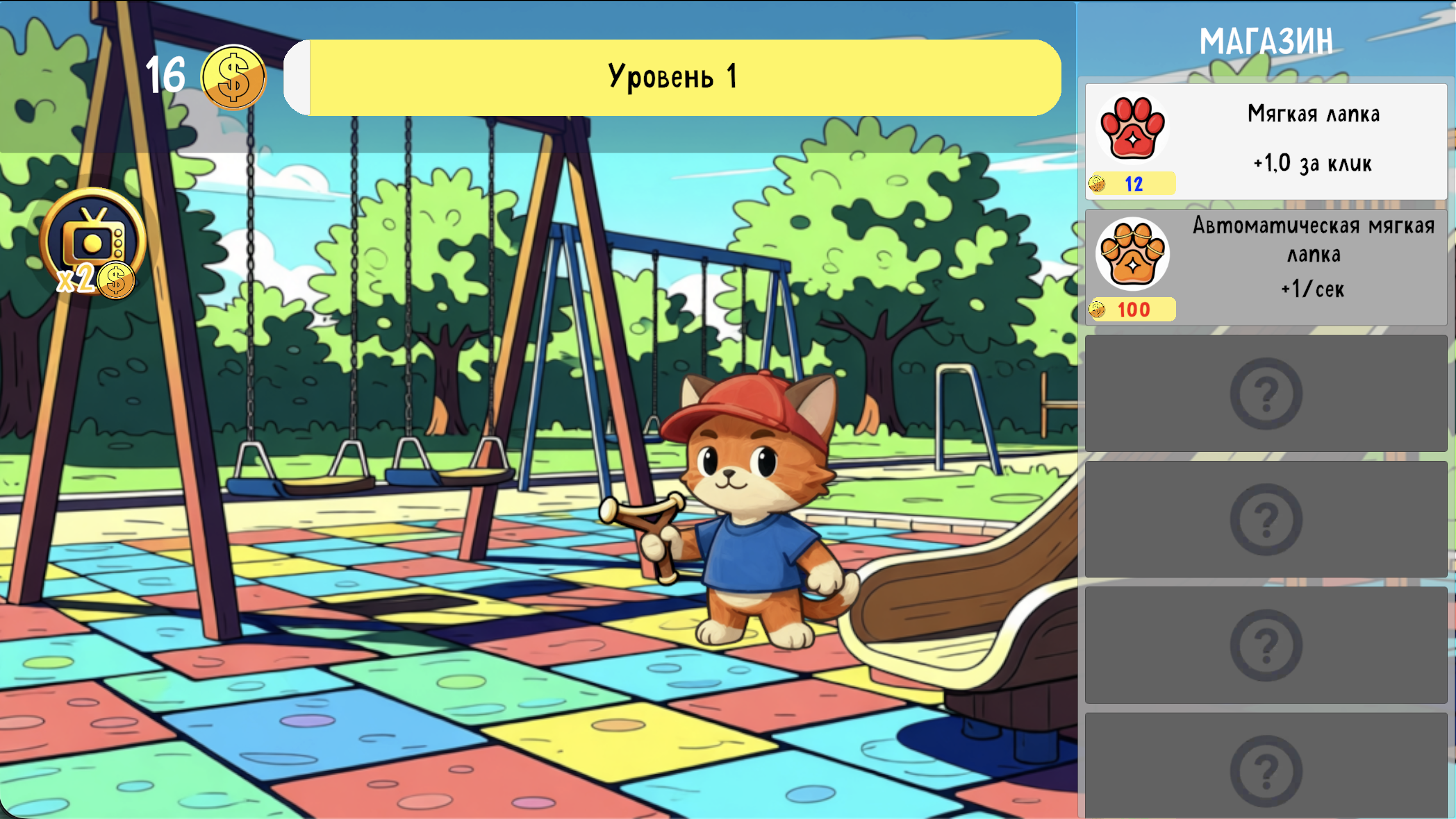 Мяу-Джедай: Клик-Метаморфоз — screenshot 1