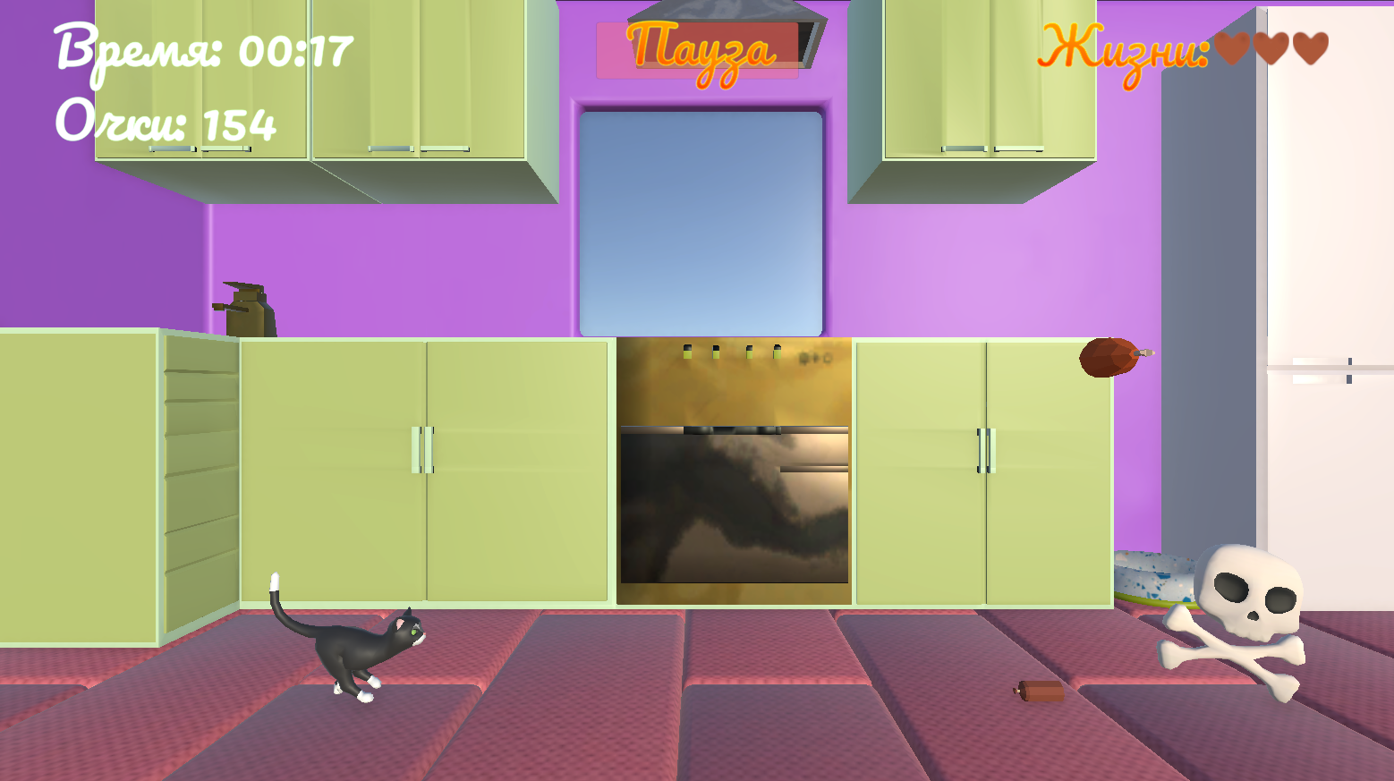 Хвост для Кота — screenshot 2