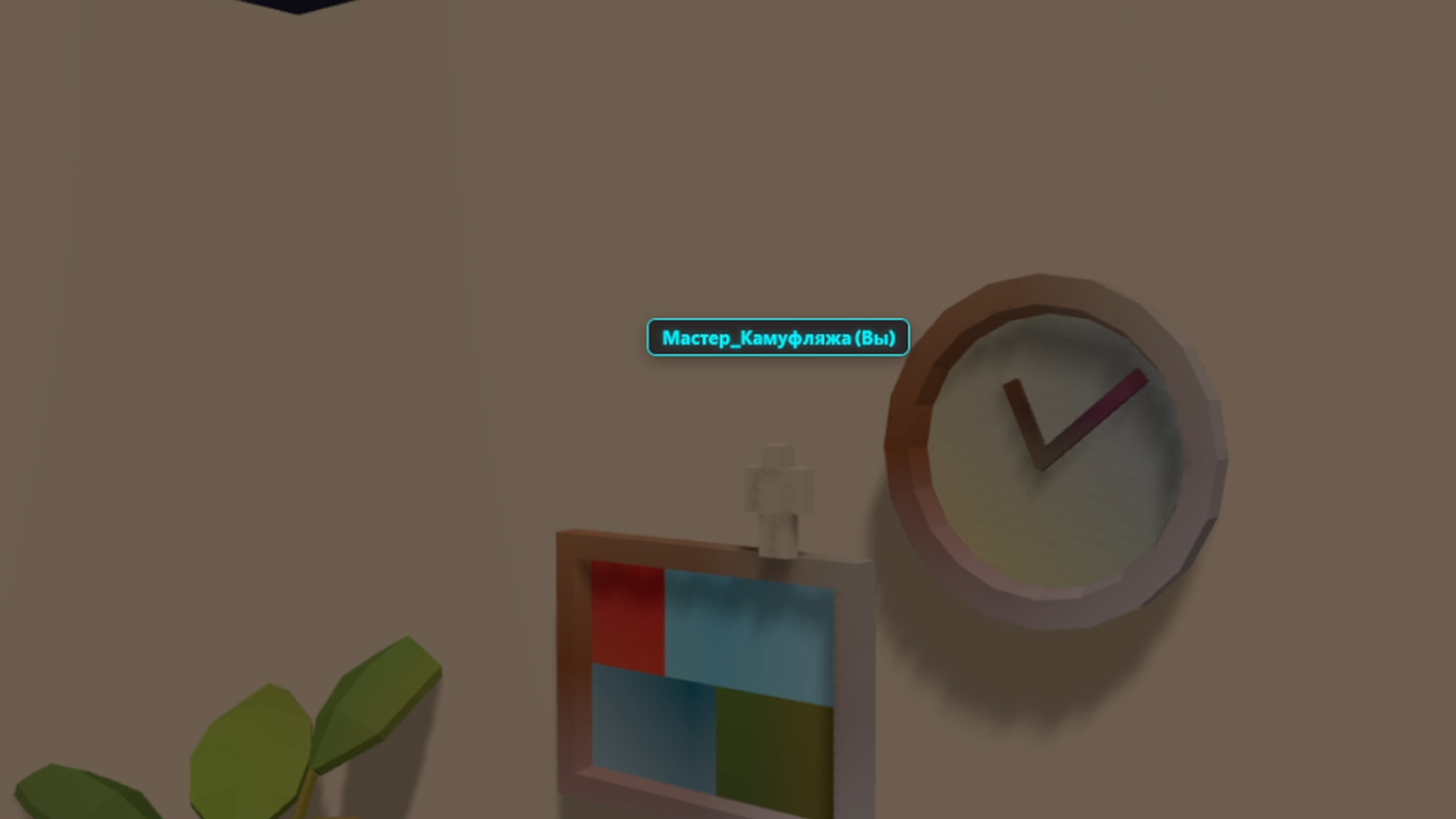 Меха Хамелеон — screenshot 3