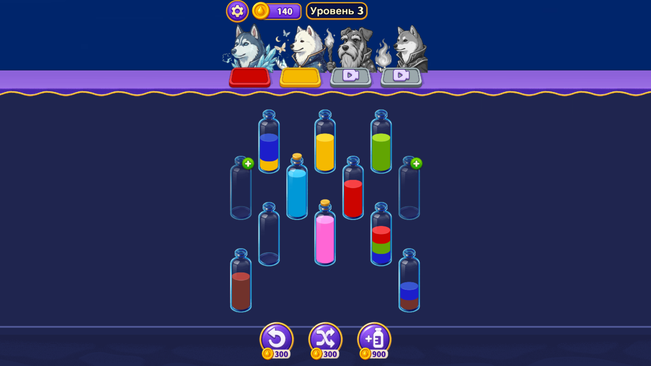 Щенок-маг: Водная сортировка — screenshot 3