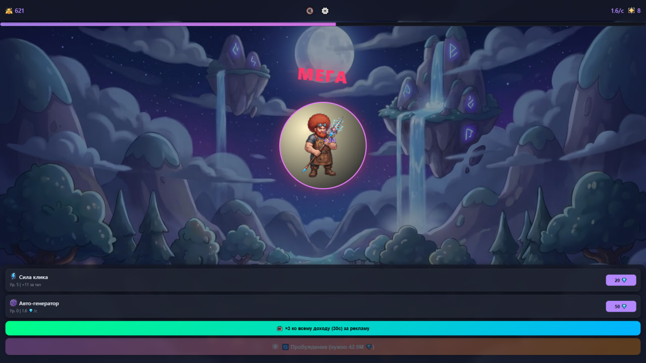 Аниме Клик: Эволюция — screenshot 2