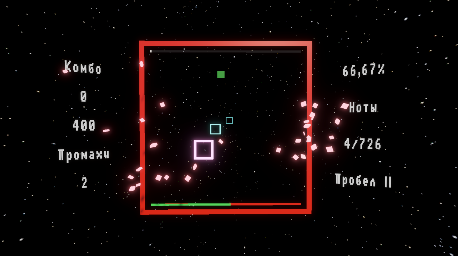 Ритм Арена — screenshot 2