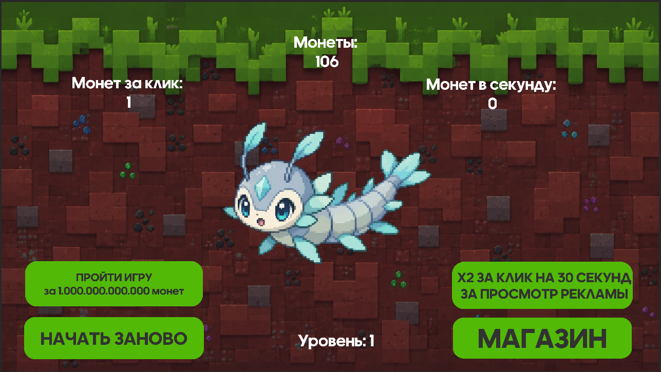 МобКлик. Эволюция мобов кликер — screenshot 2