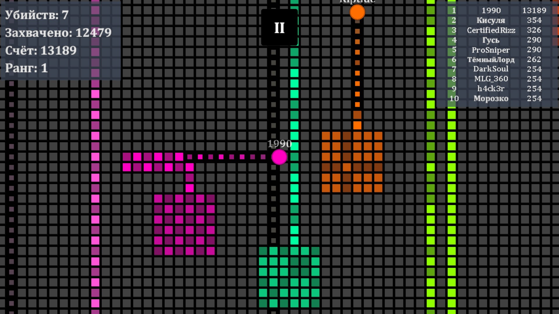 Splix IO — screenshot 4