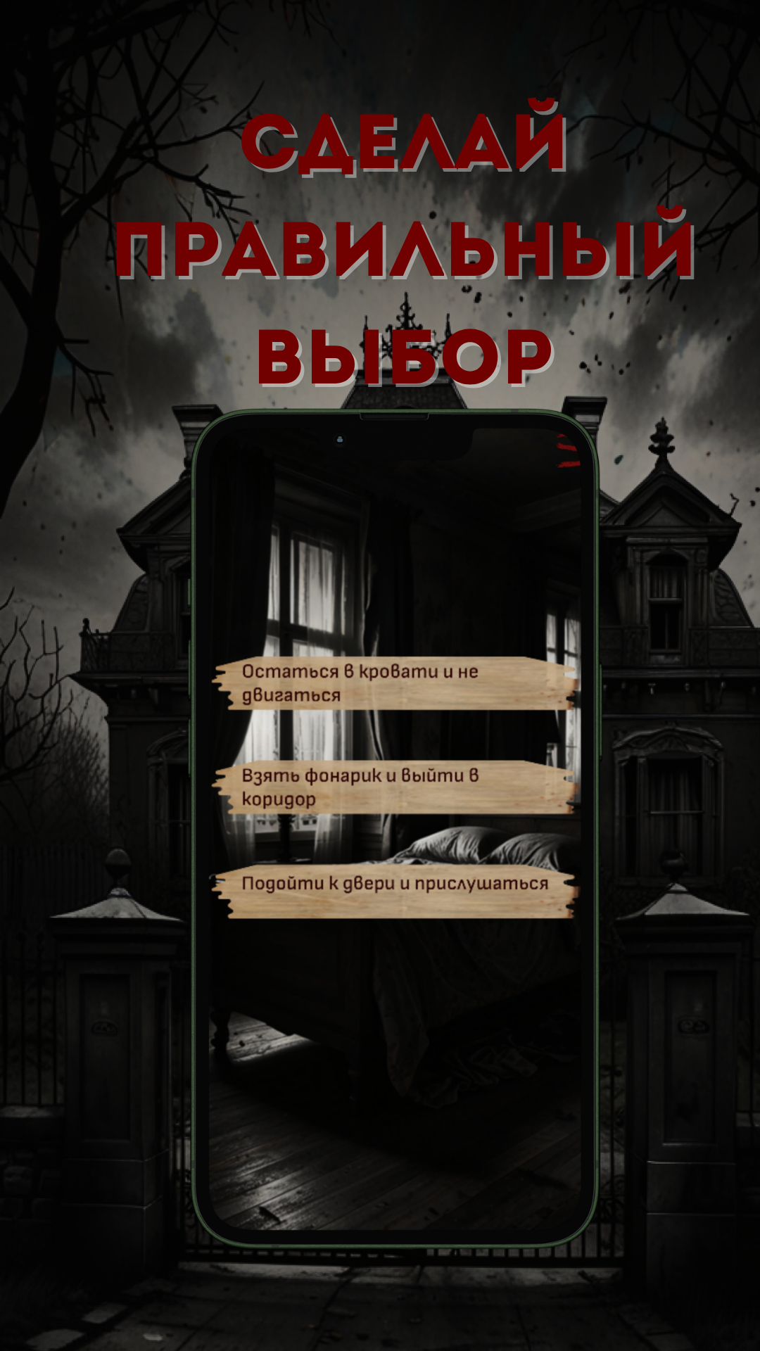 Babka — скриншот 3