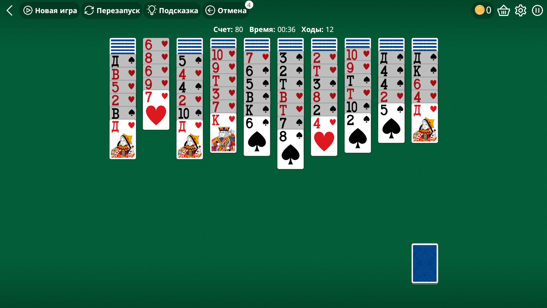 Пасьянс Паук Онлайн 1 - 2 - 4 масти — screenshot 1