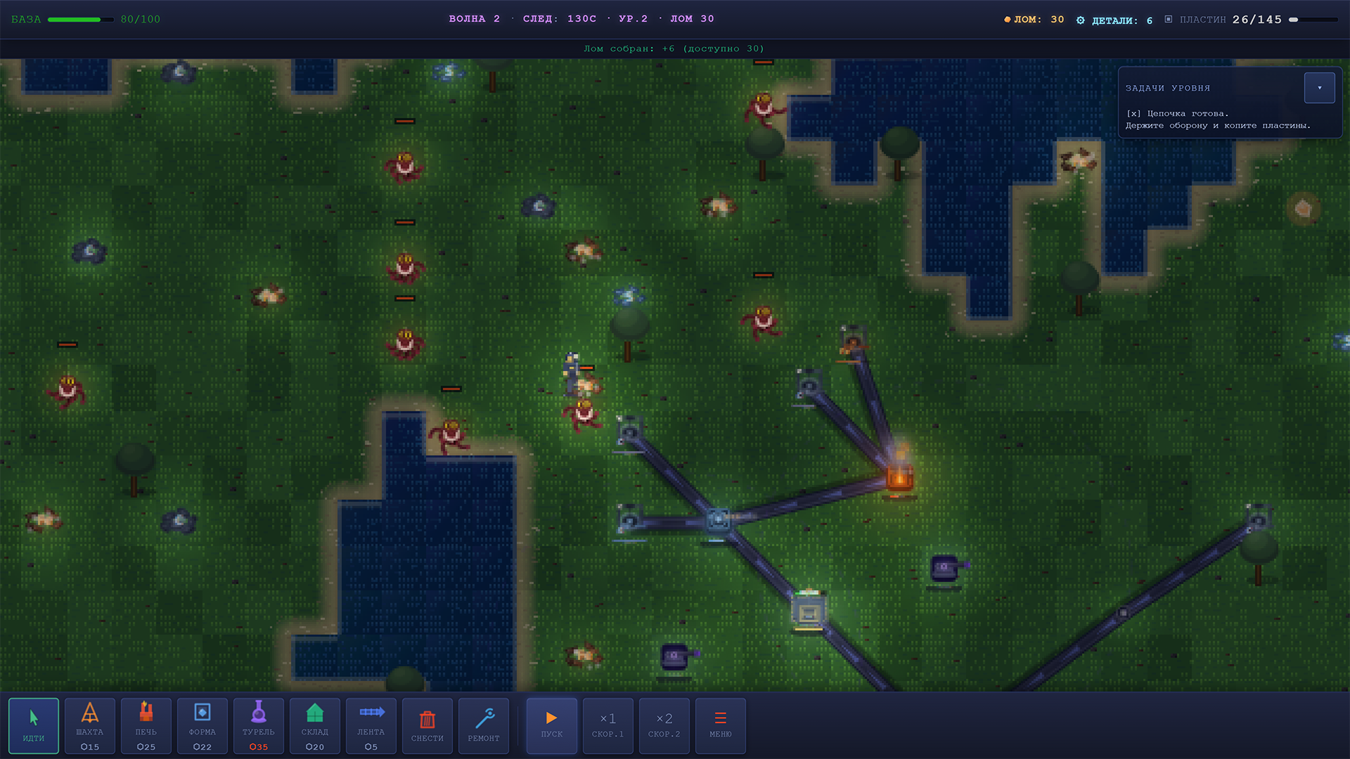 Mini Factory — screenshot 4