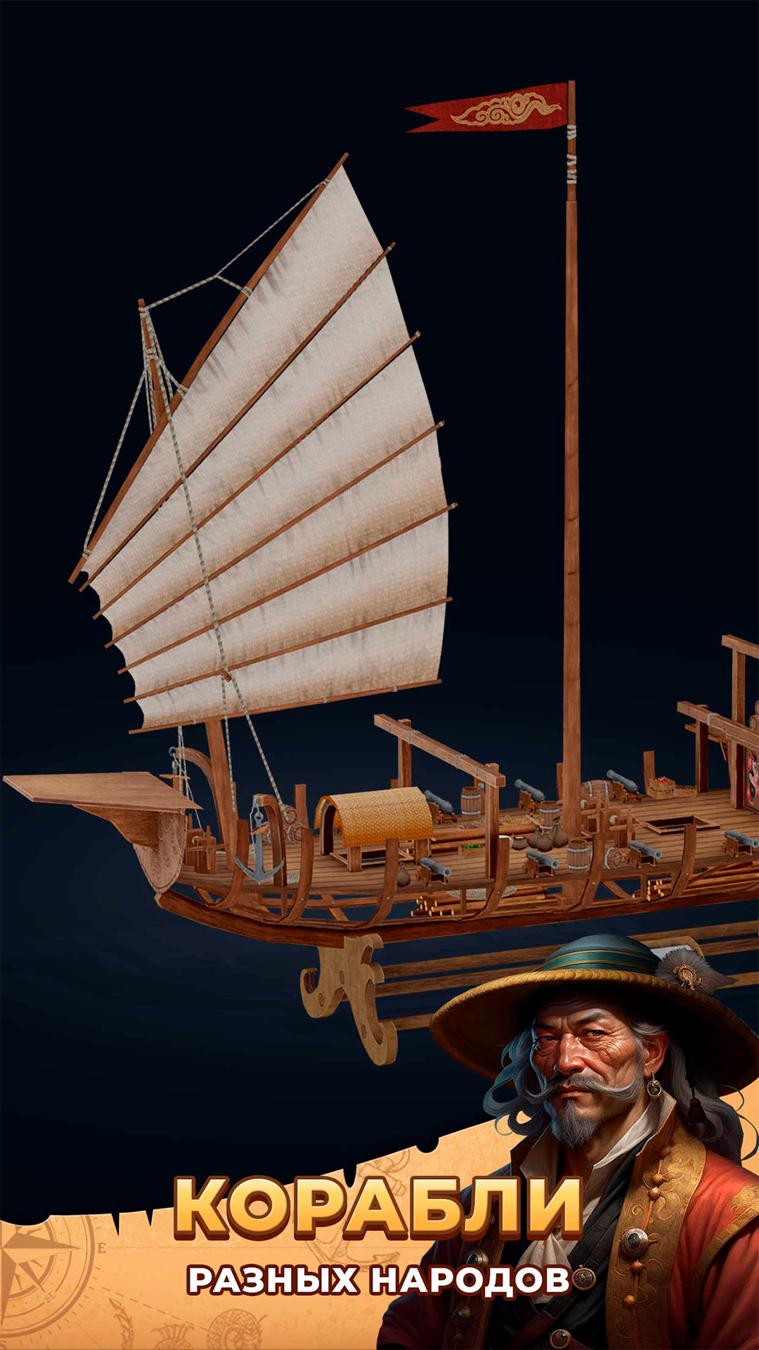 Build a Ship Clicker : Building by Steps screenshot 14