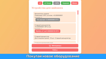 Майнинг Безумие! Крипто Лихорадка!