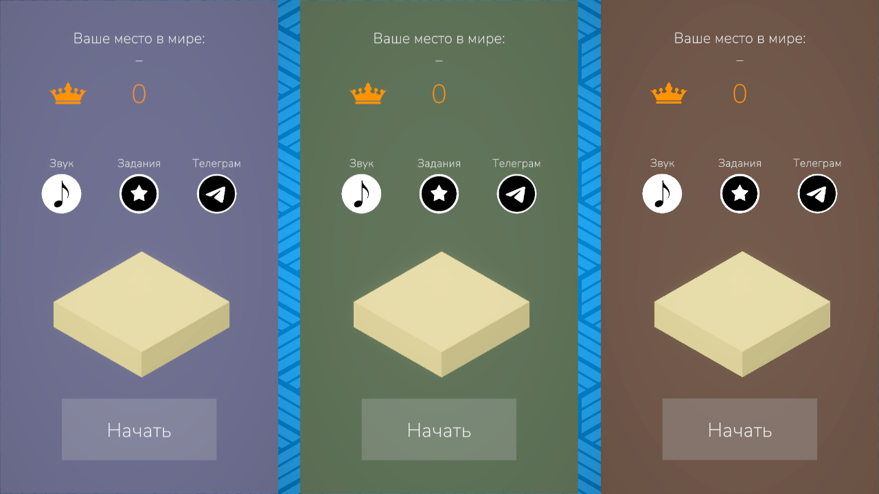 Stack Blox — screenshot 1
