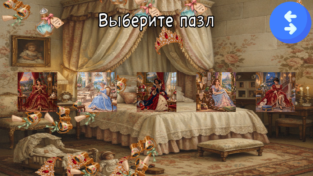 Пазлы с принцессами. — screenshot 4