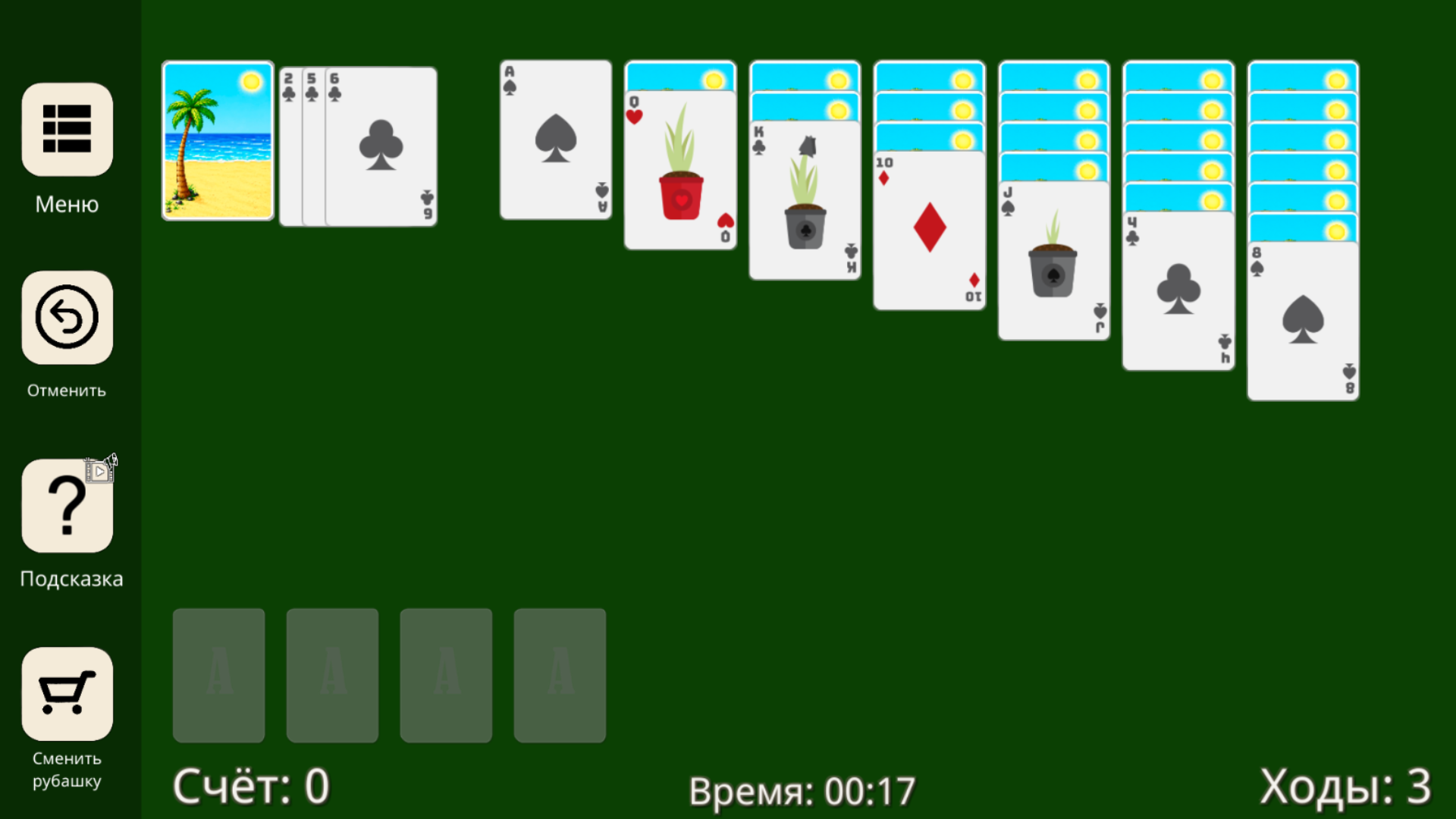 Супер Пасьянс Косынка — screenshot 3