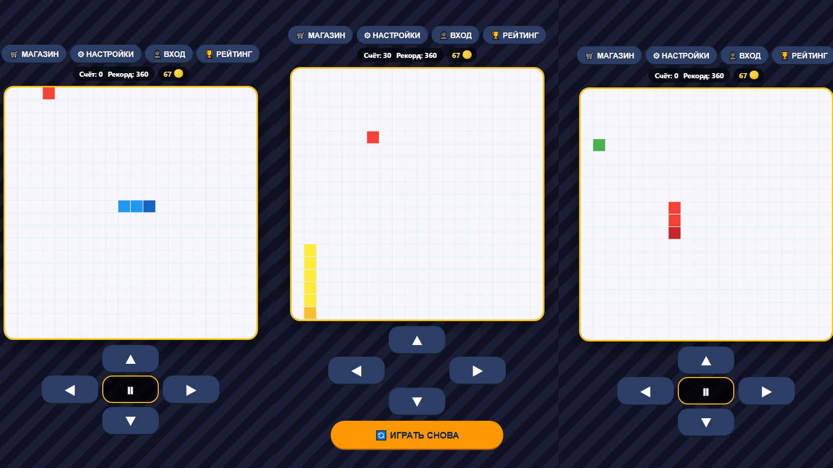 Старая Змейка — screenshot 2