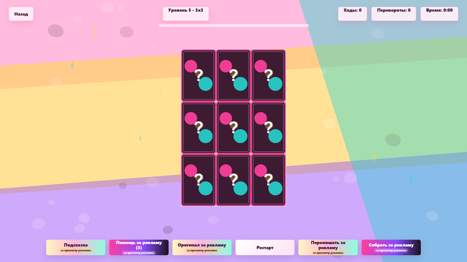 Фурри Флип — screenshot 4