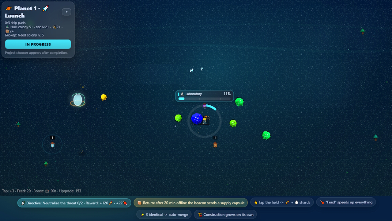 My Planet Colony — screenshot 2
