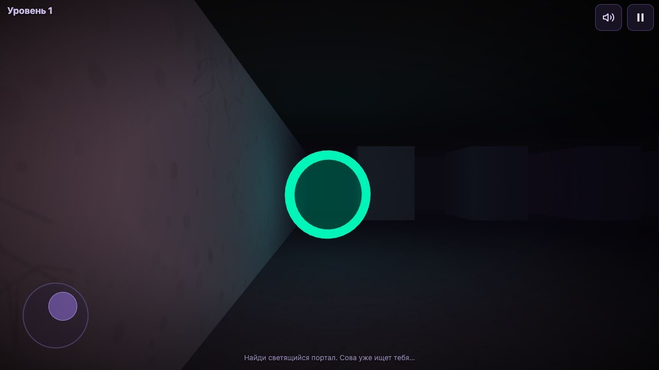 Побег от совы на скакалке — screenshot 4