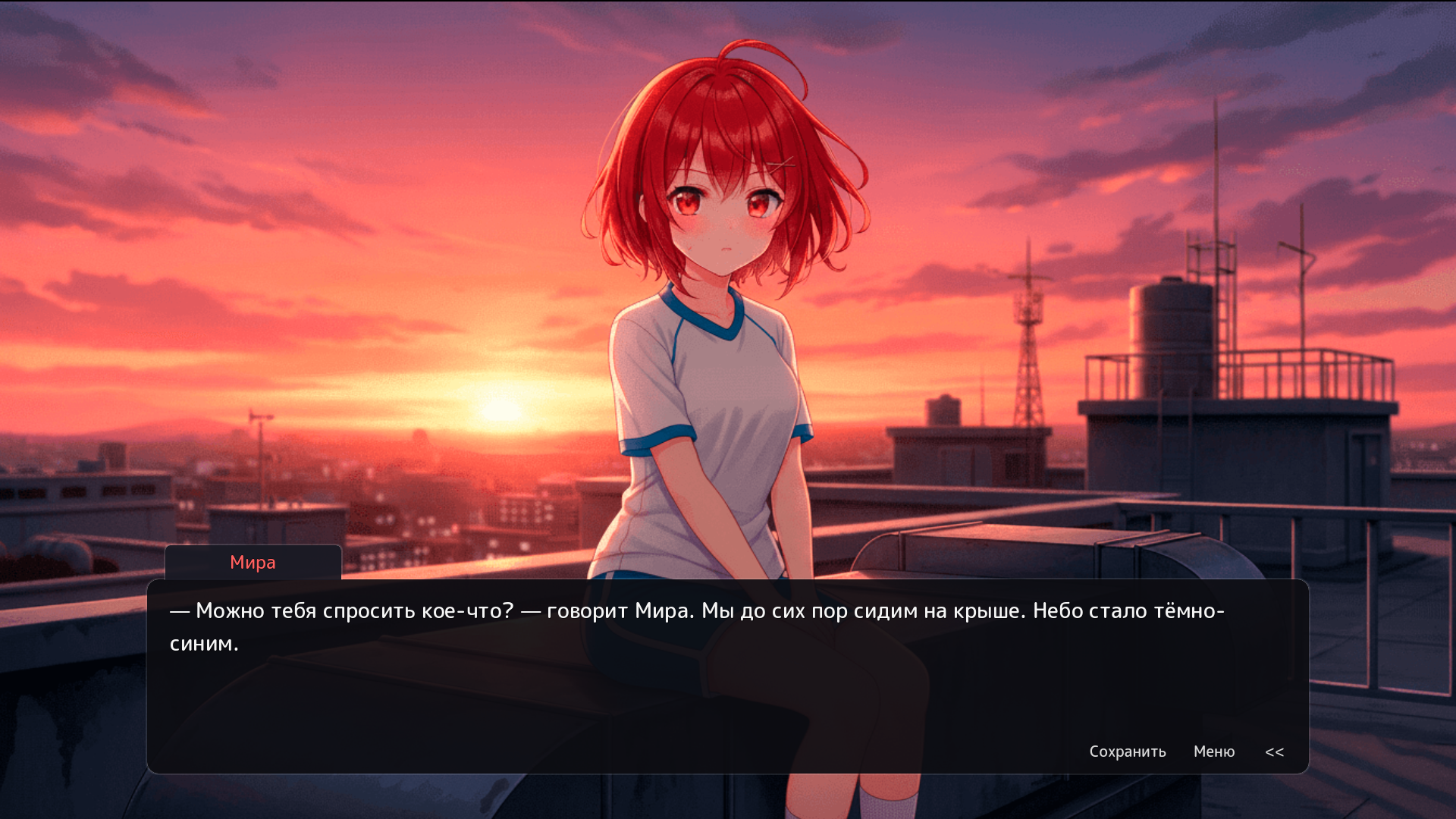 Академия Персона — screenshot 3