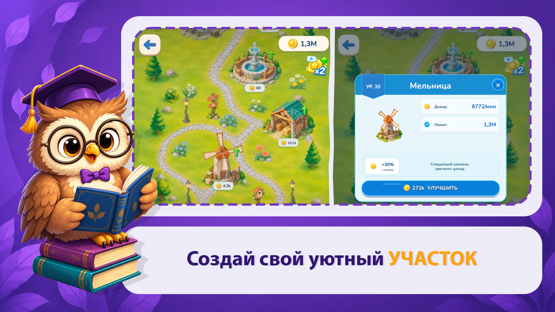 Памятория — screenshot 5
