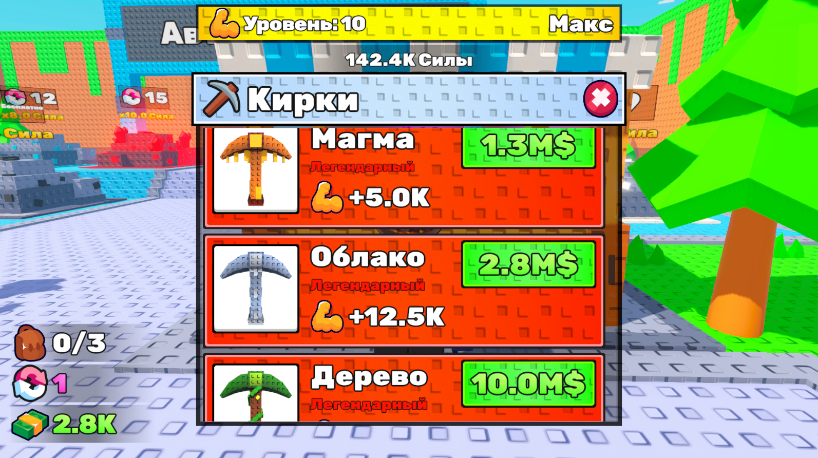 +1 Шахта за Клик! — screenshot 6