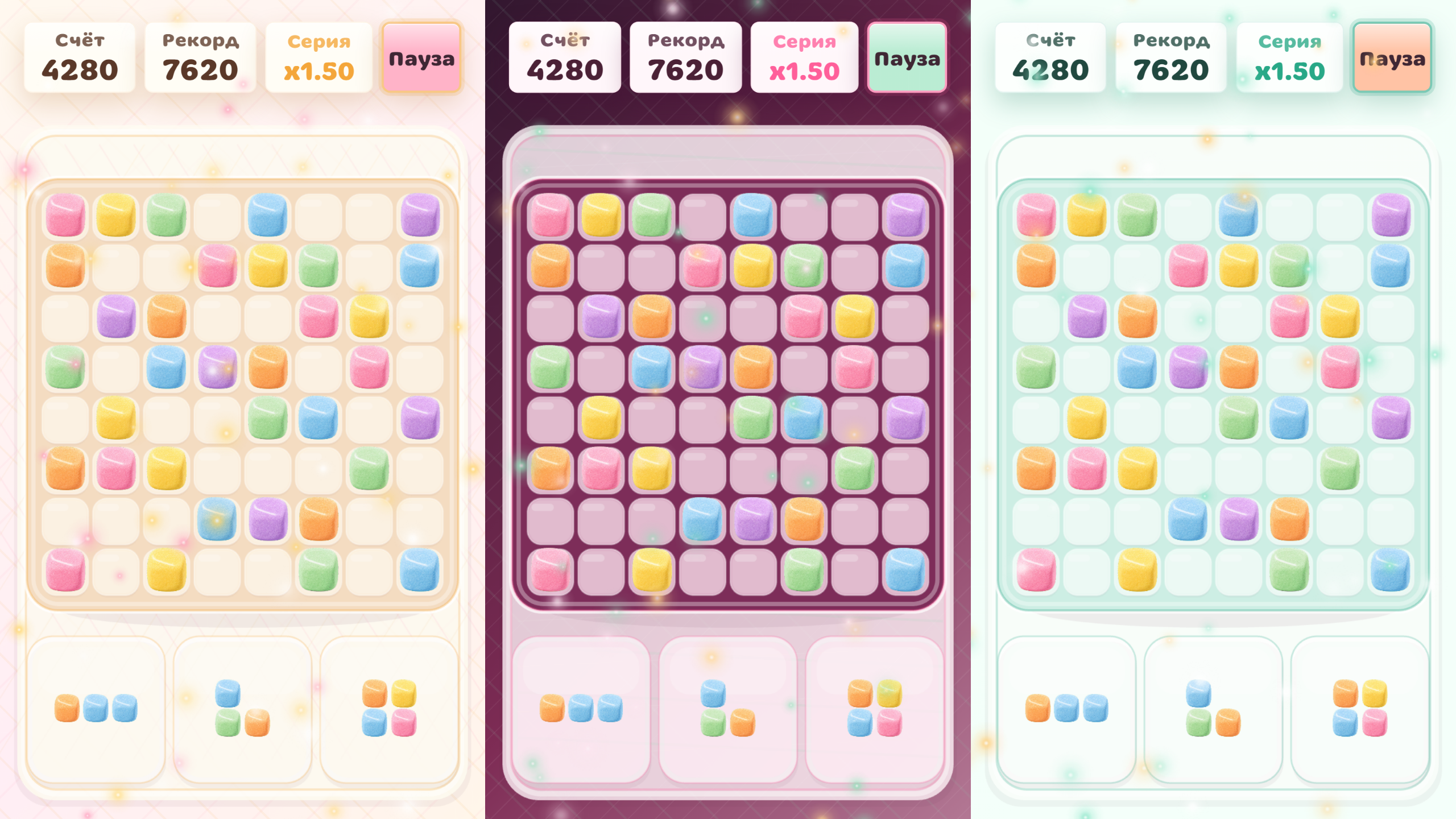 Хлоп, зефирка! — screenshot 1