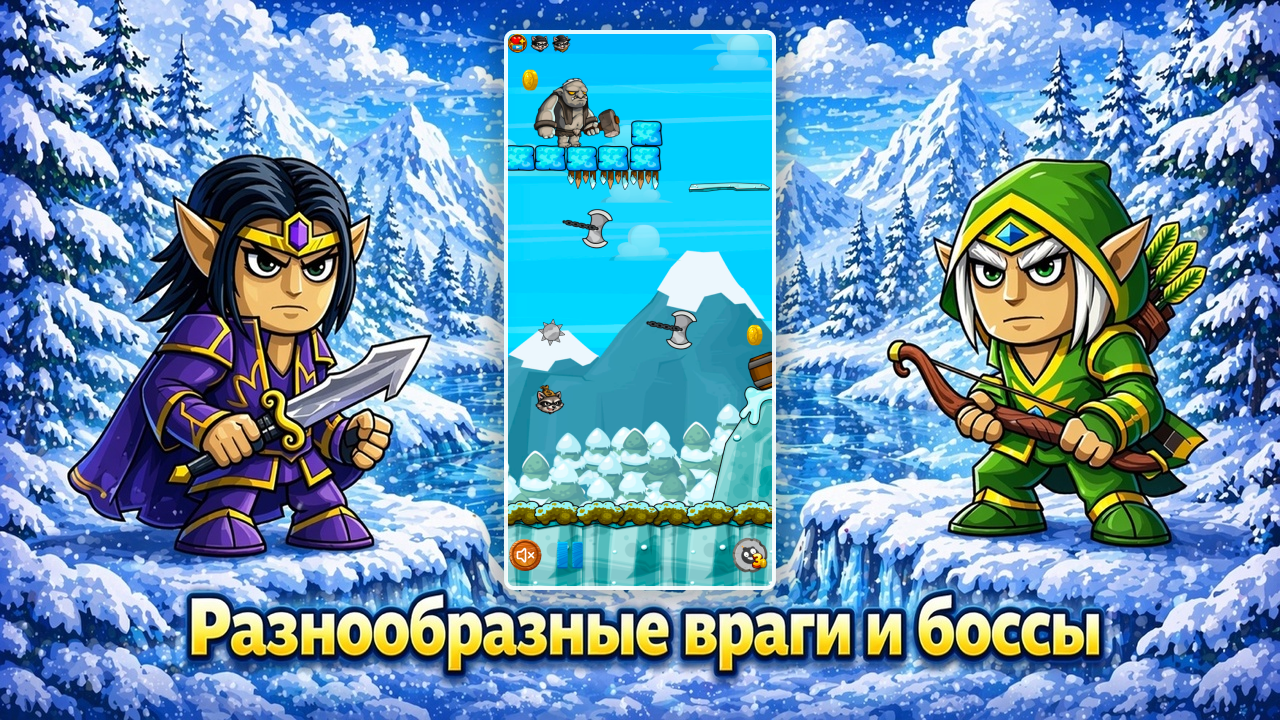 Бошки против — screenshot 6